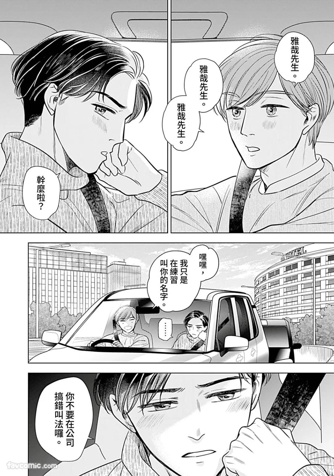 หน้า 104