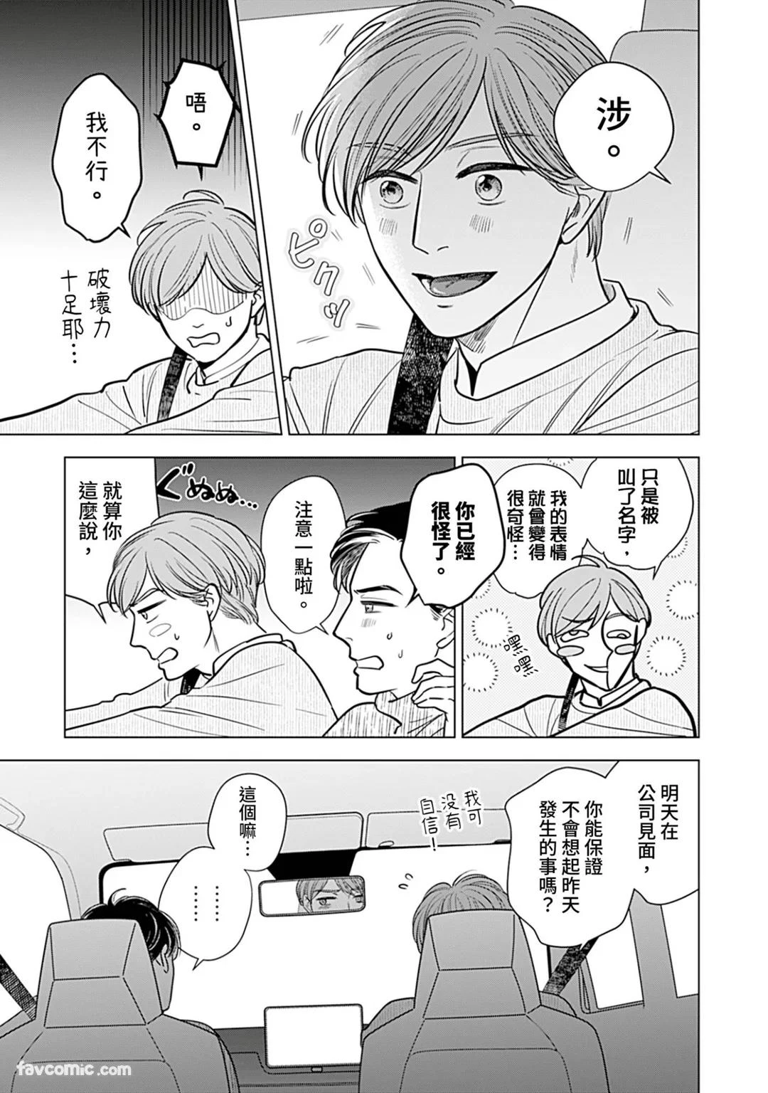 หน้า 105