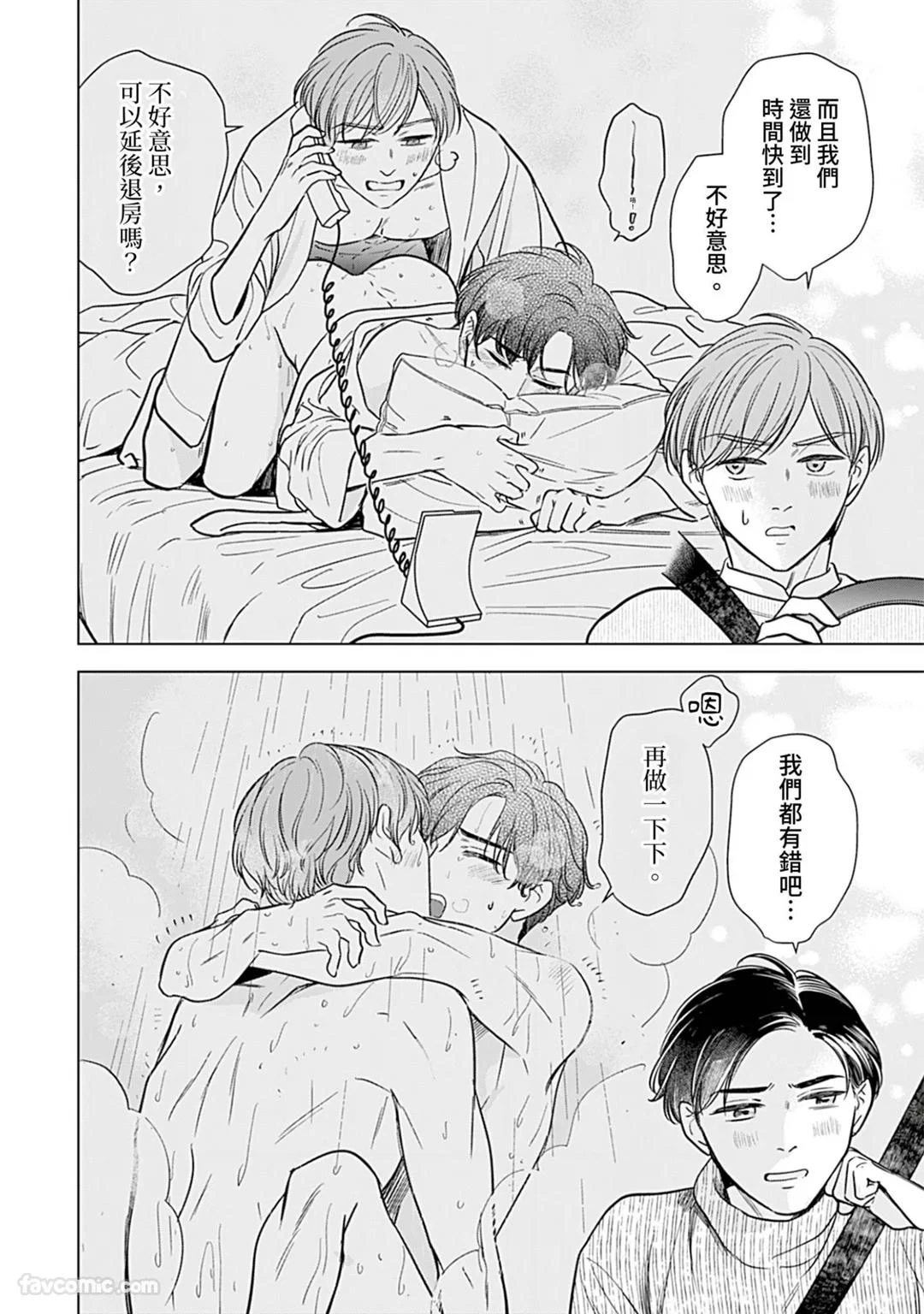 หน้า 106