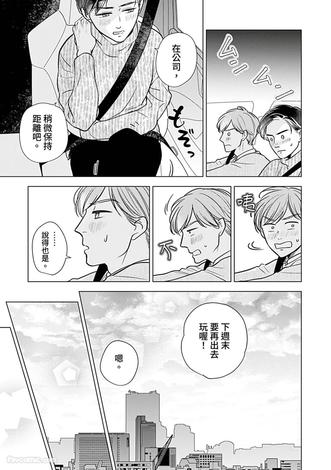 หน้า 107