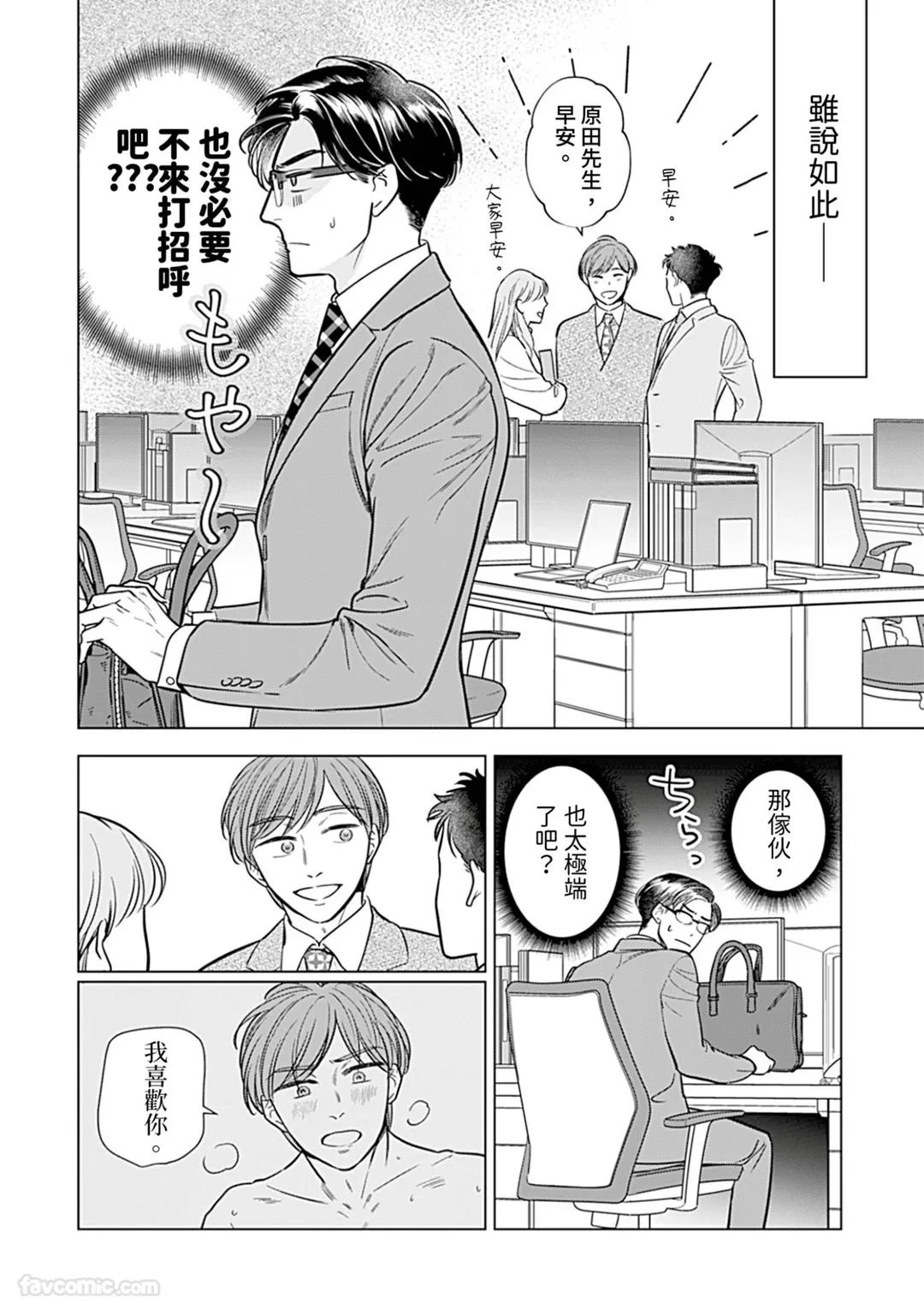หน้า 108