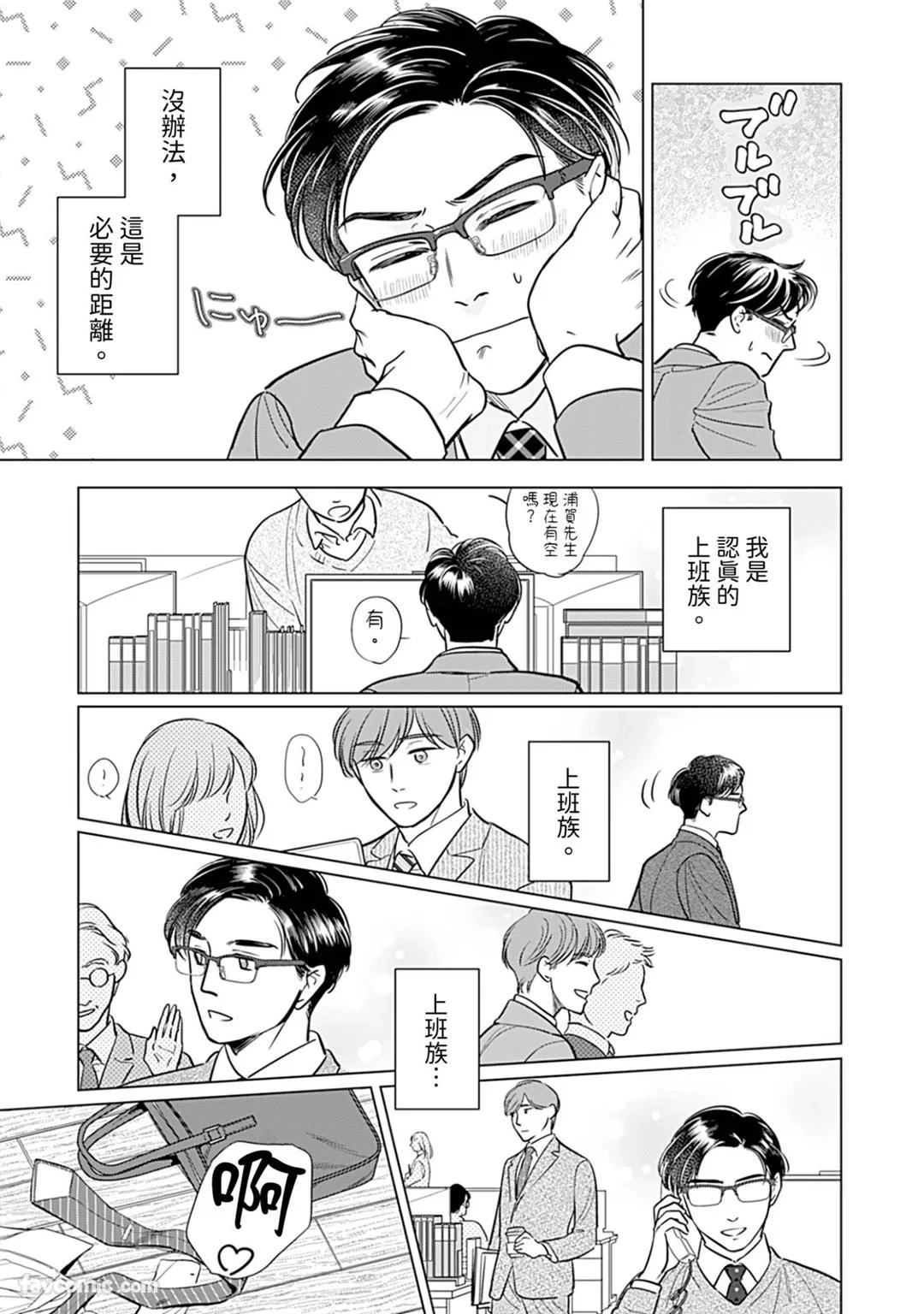 หน้า 109