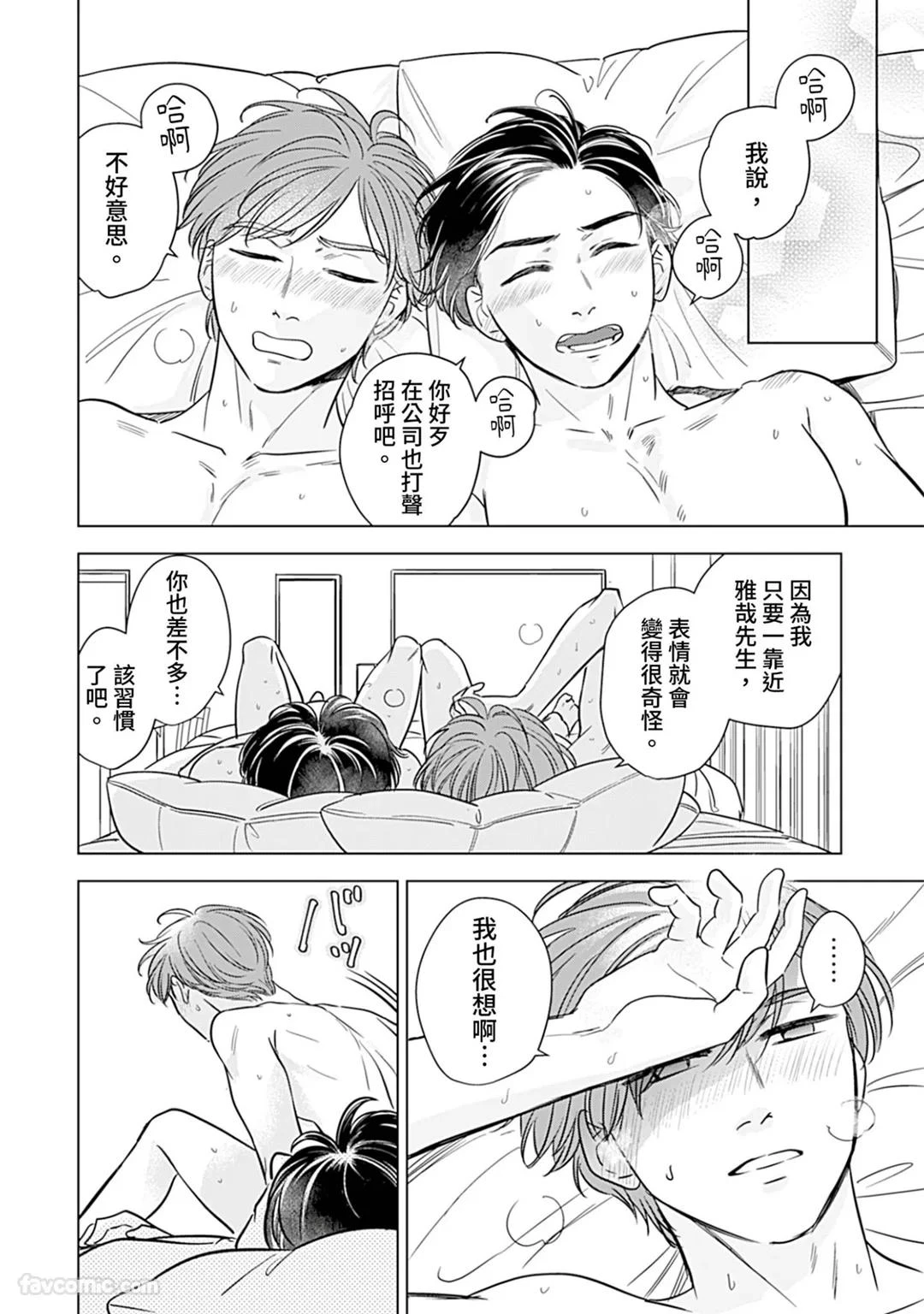หน้า 110