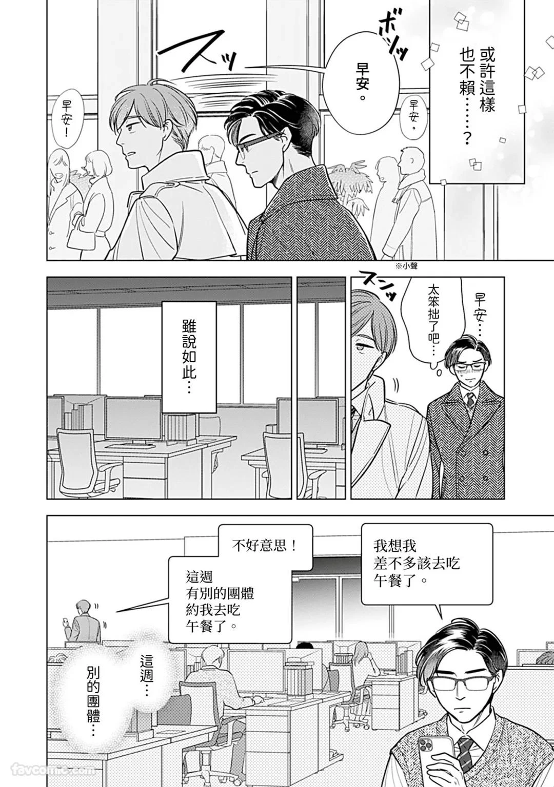 หน้า 112
