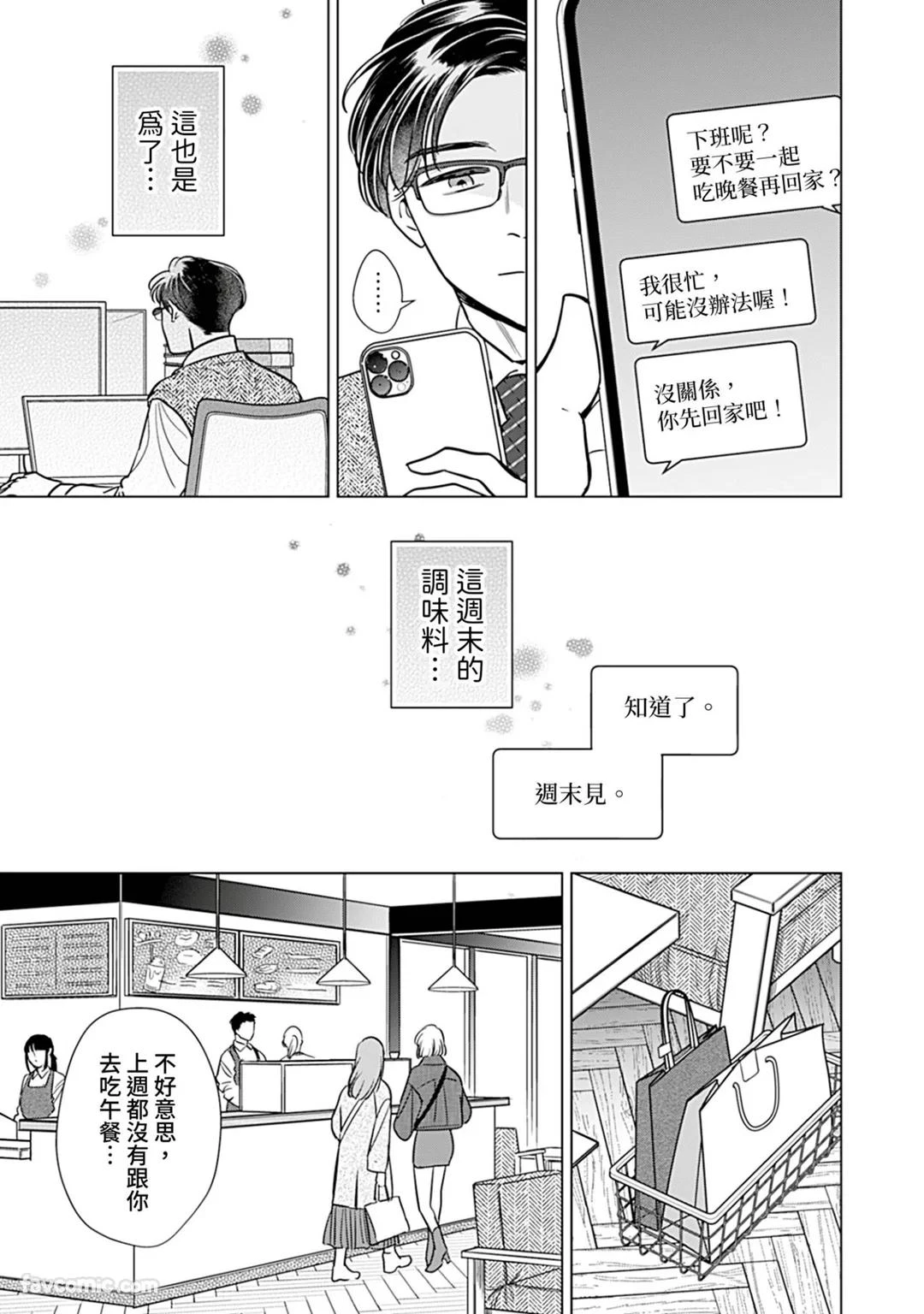 หน้า 113