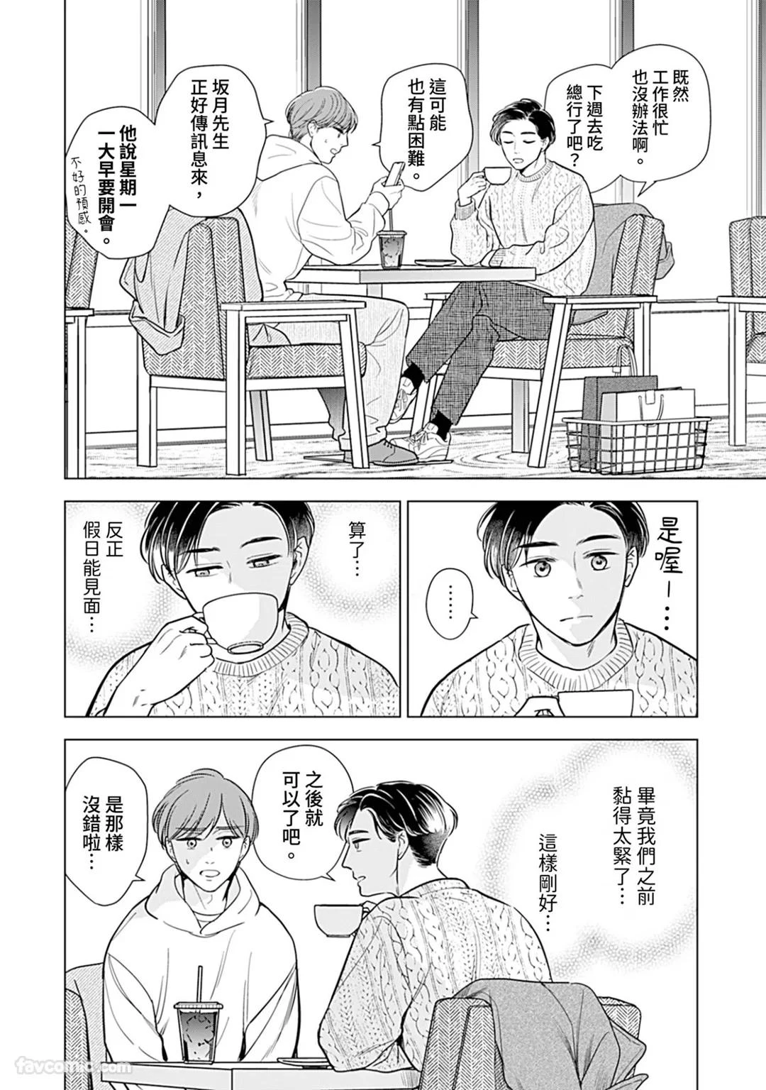 หน้า 114