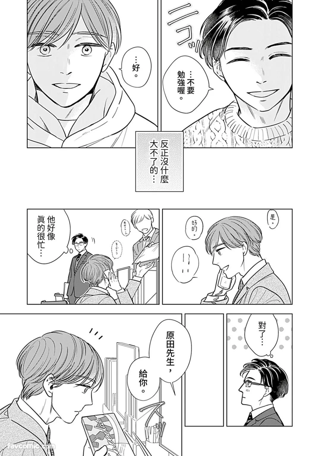 หน้า 115