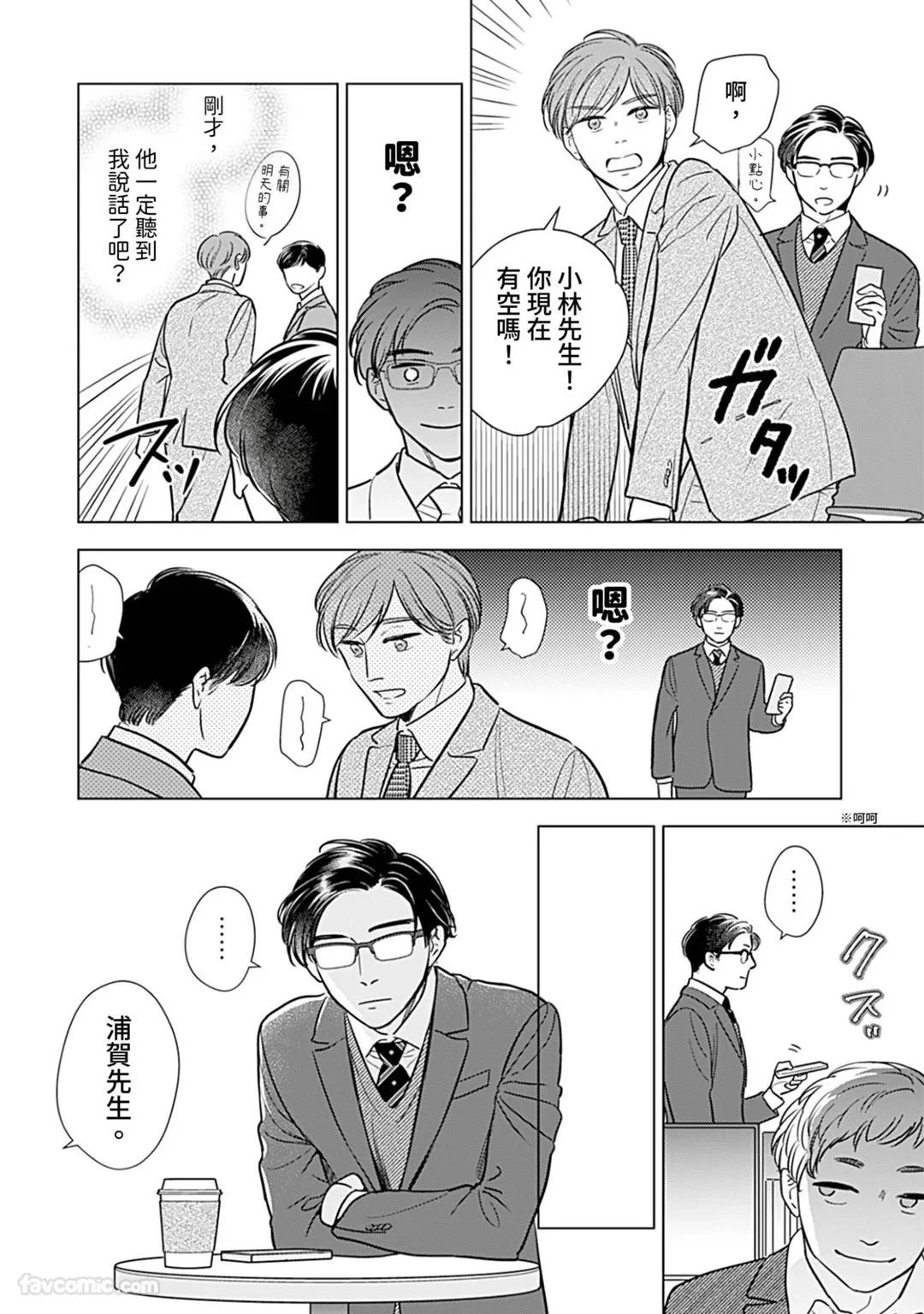 หน้า 116