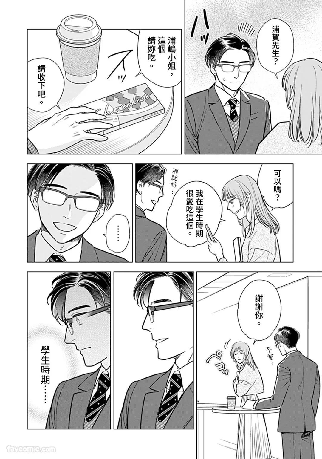 หน้า 118