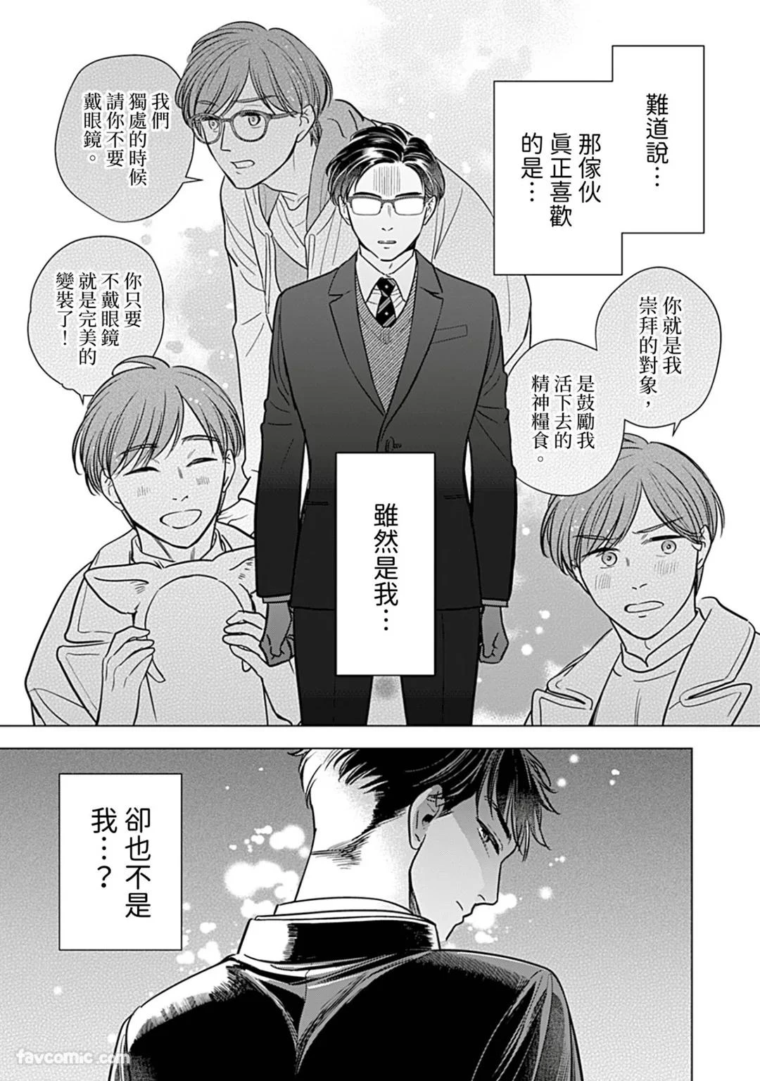 หน้า 119