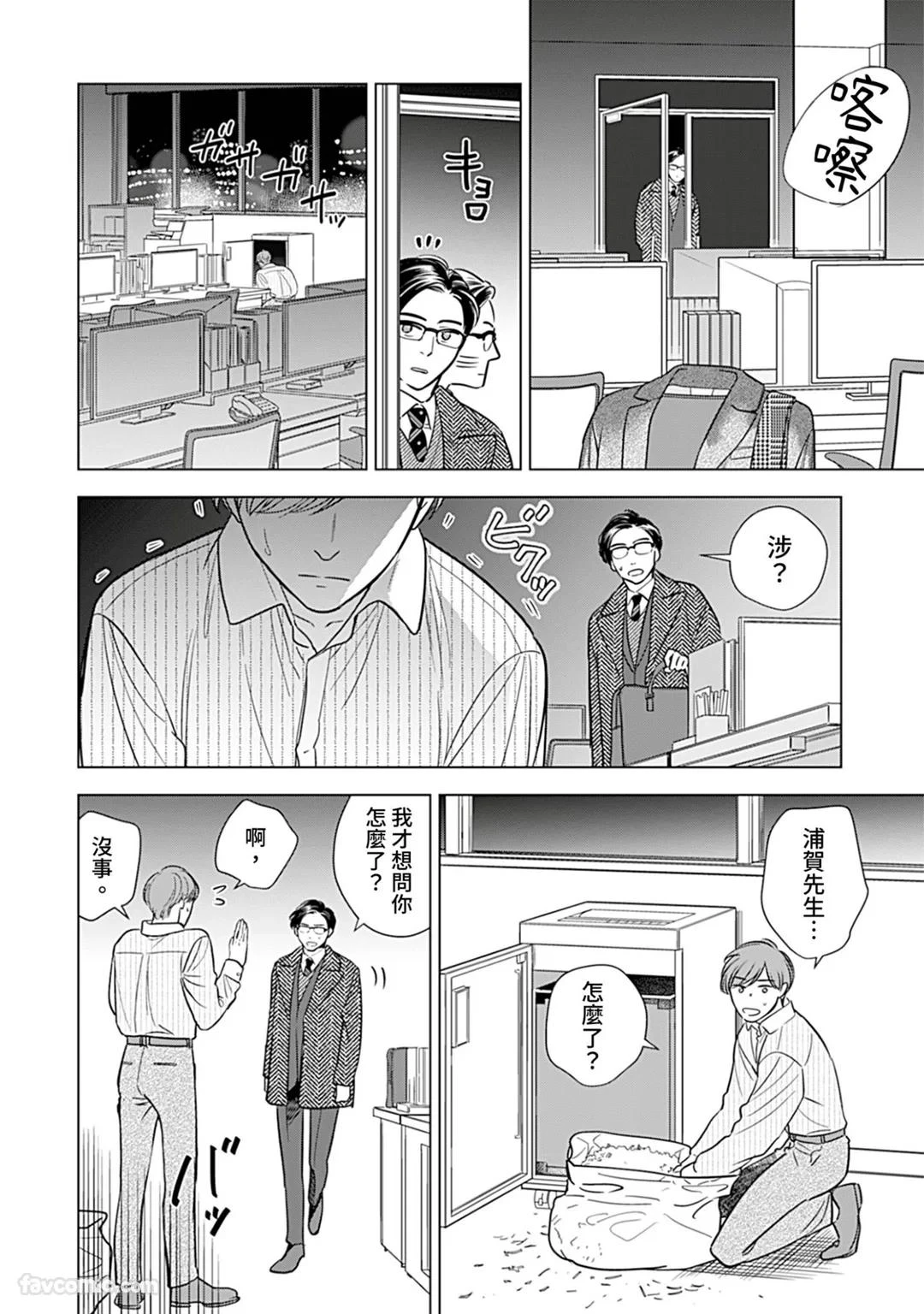 หน้า 122
