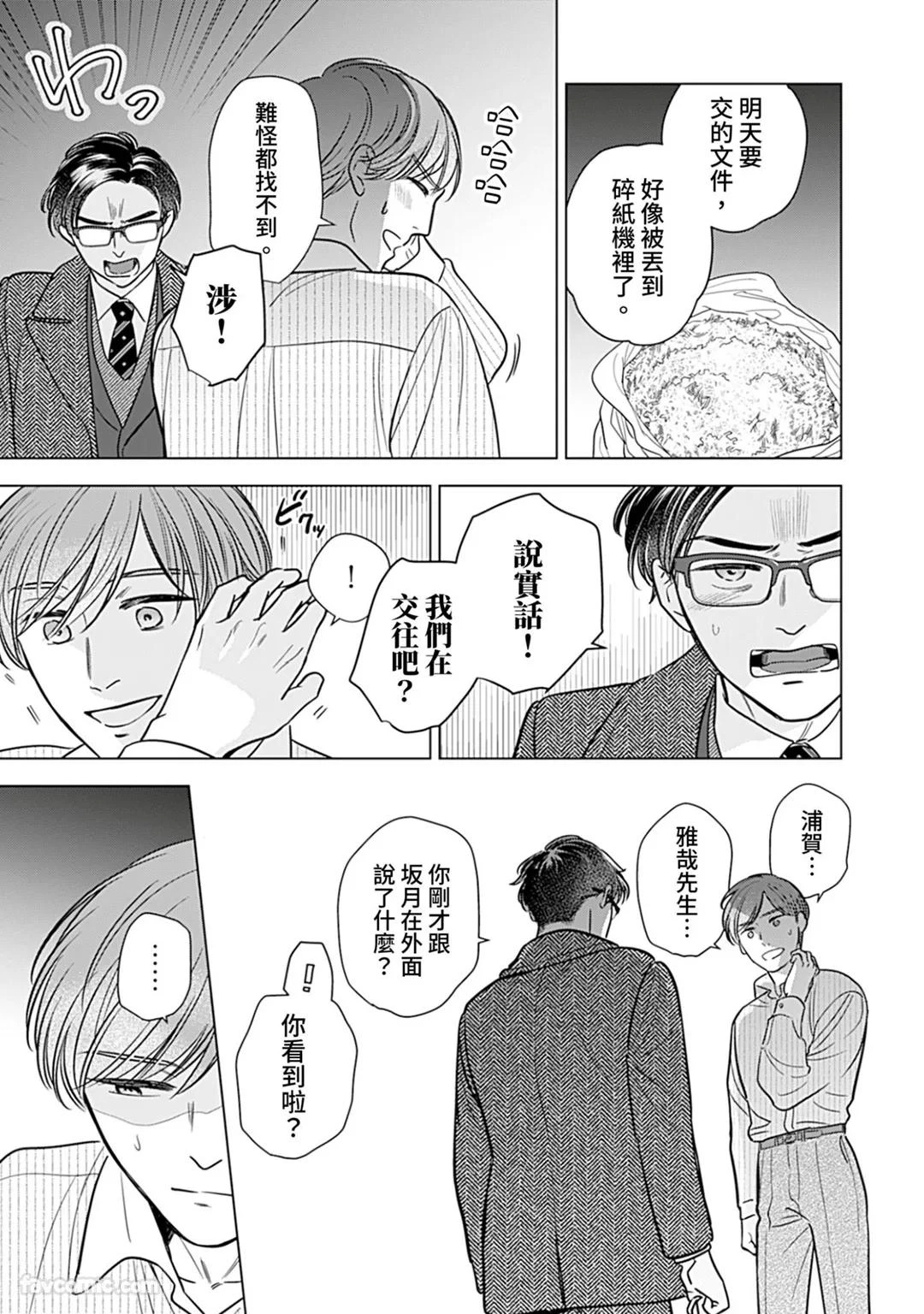 หน้า 123
