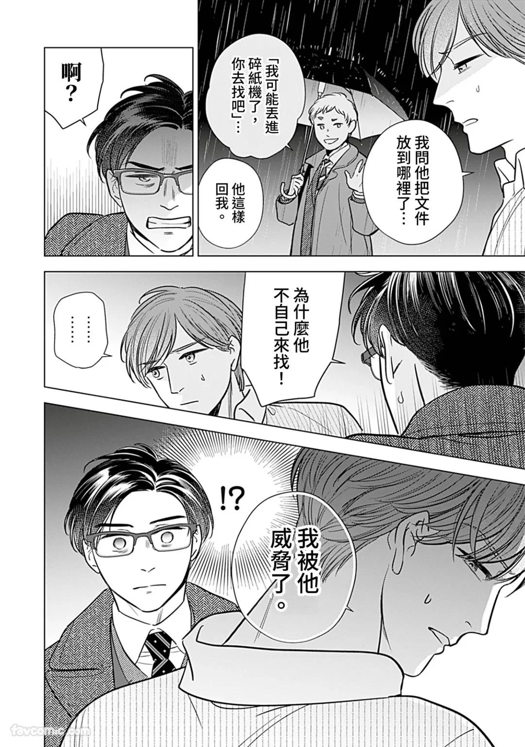 หน้า 124