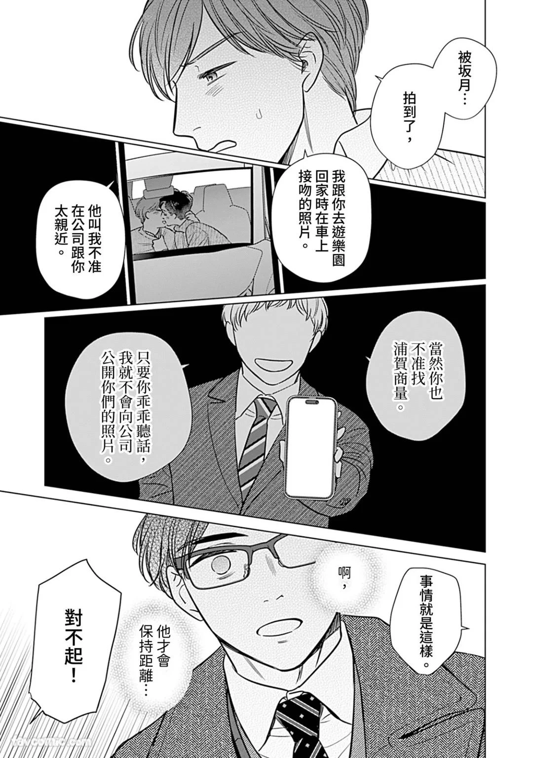 หน้า 125
