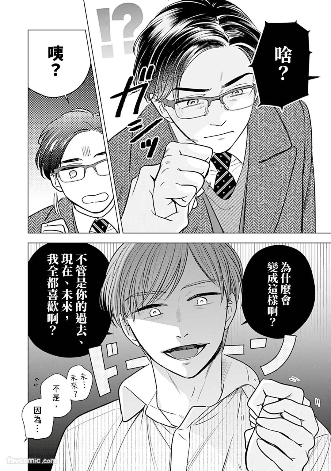 หน้า 128