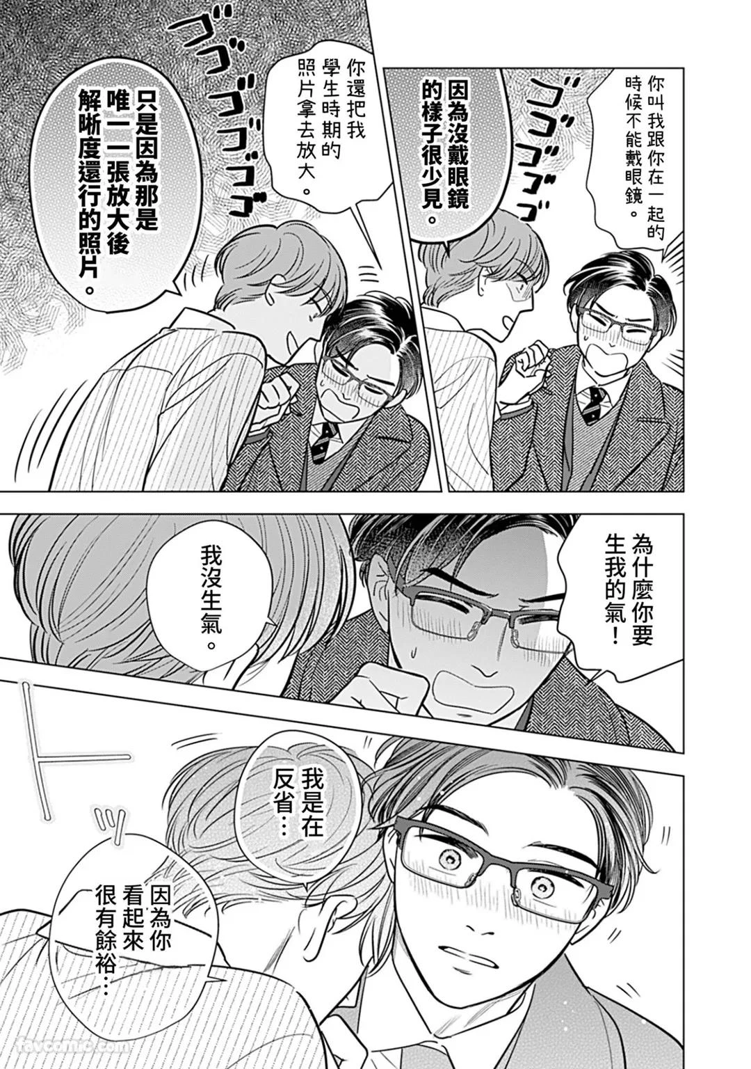หน้า 129