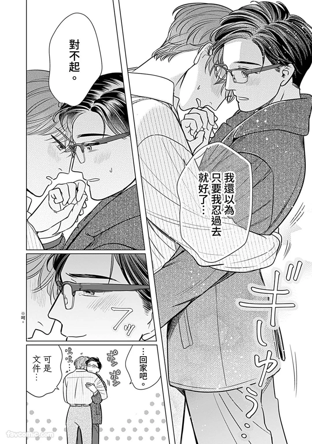 หน้า 130