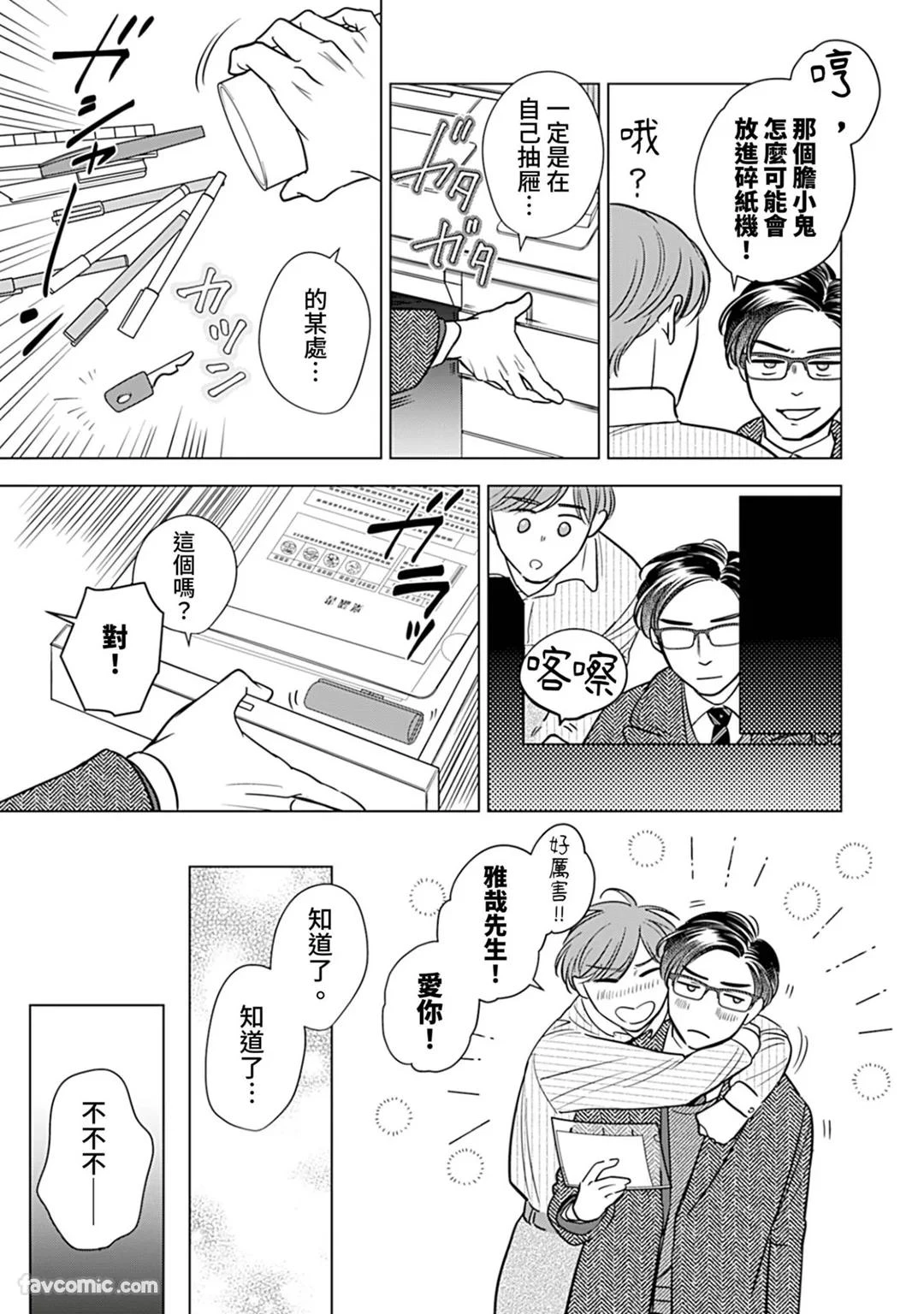หน้า 131