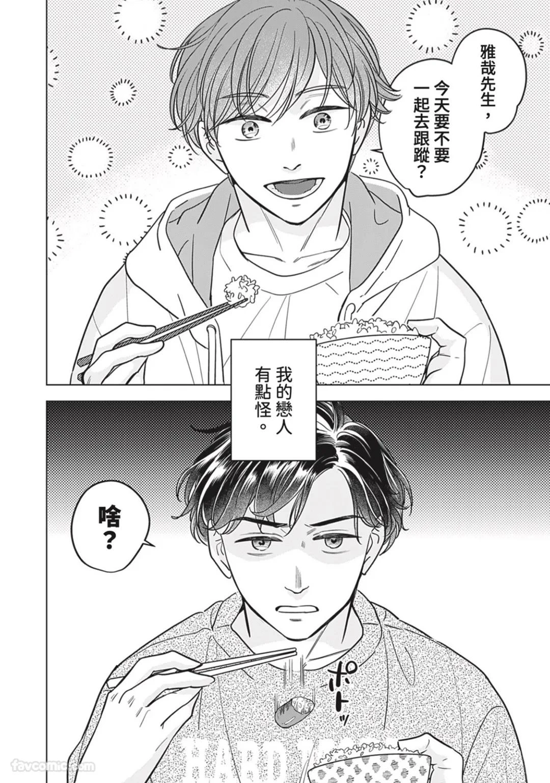 หน้า 138