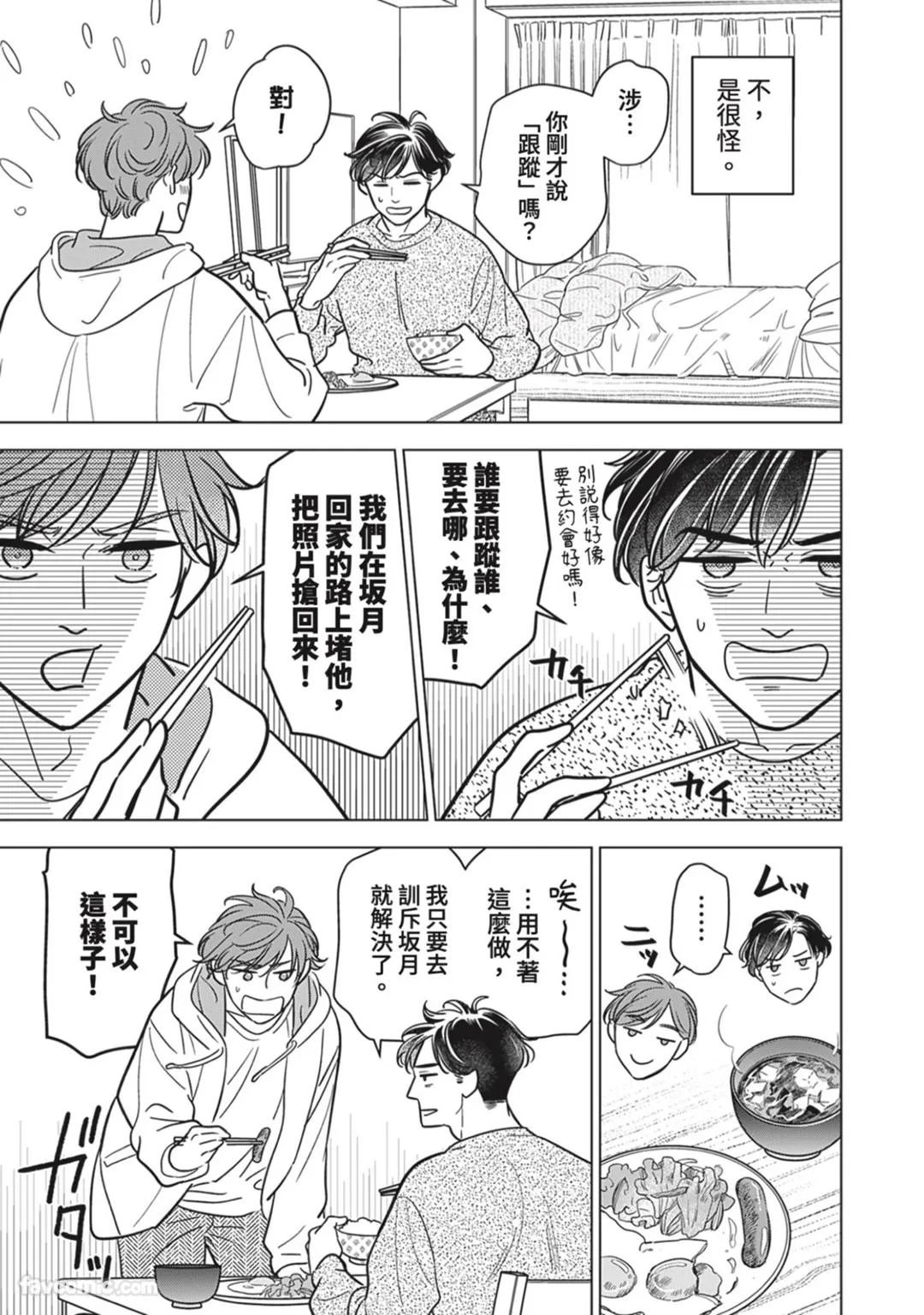 หน้า 139