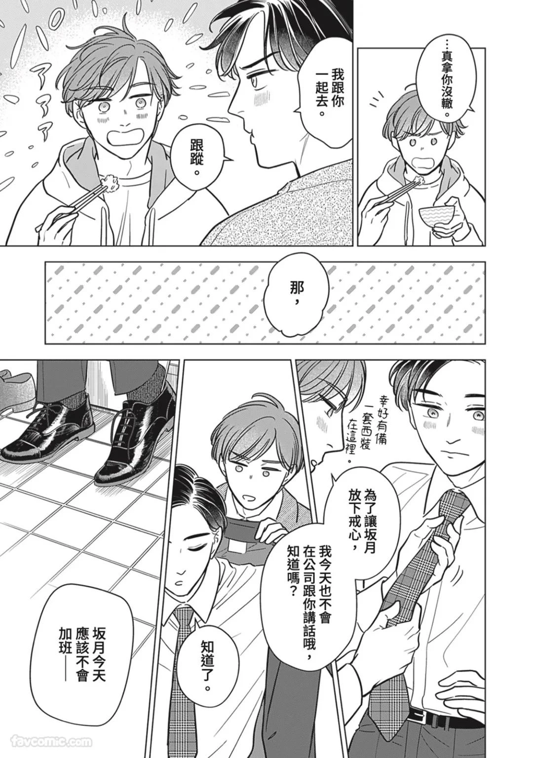 หน้า 141