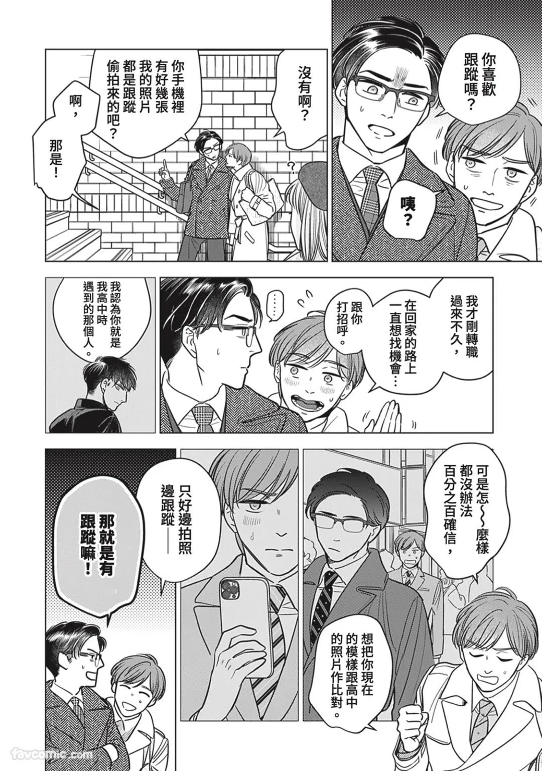 หน้า 144