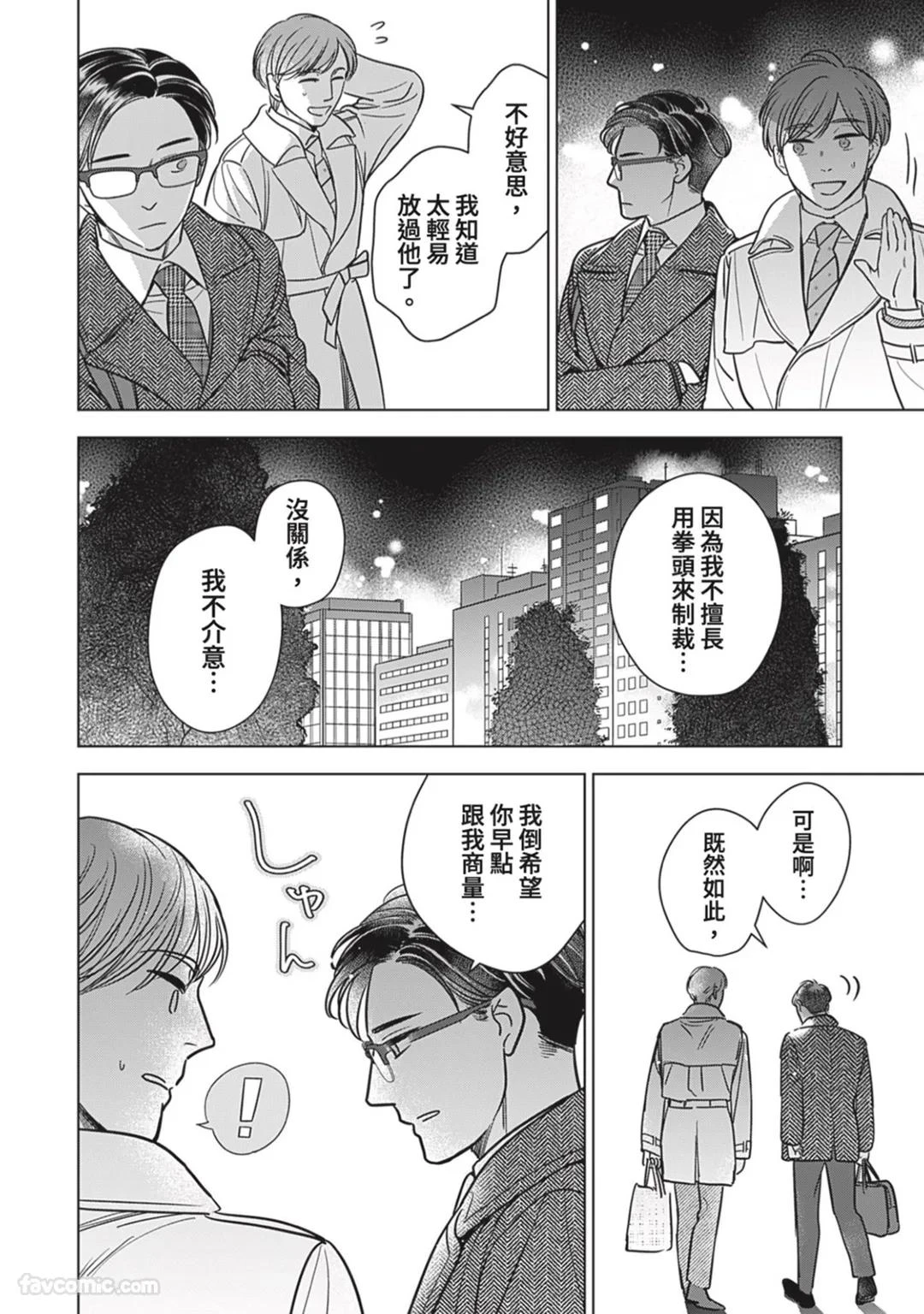 หน้า 158