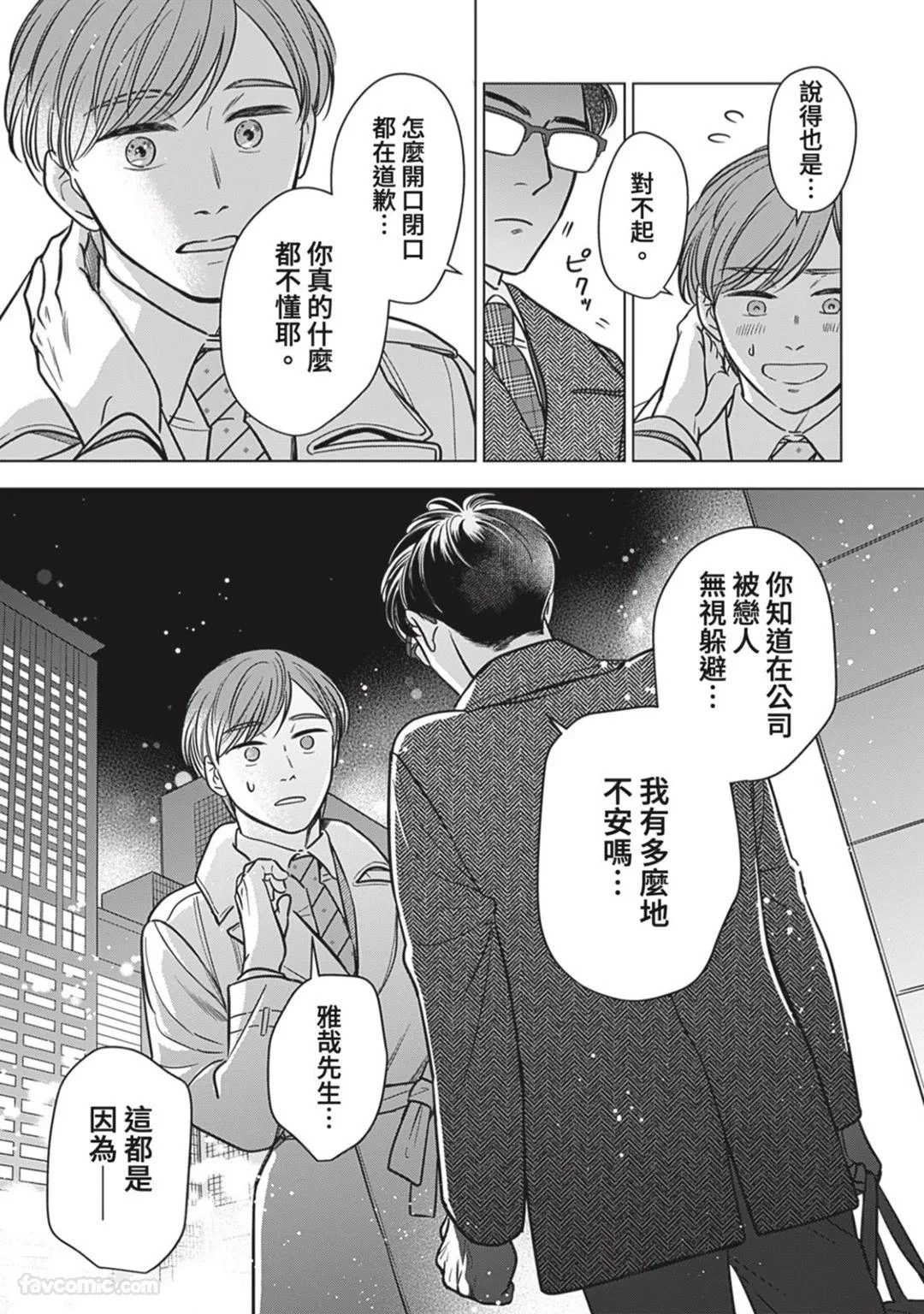 หน้า 159