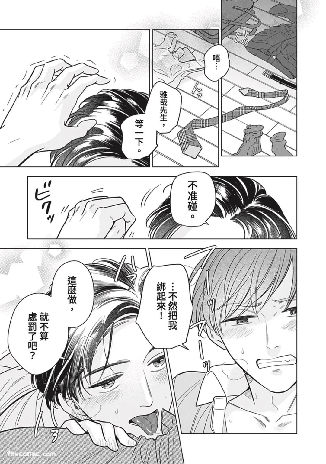 หน้า 161