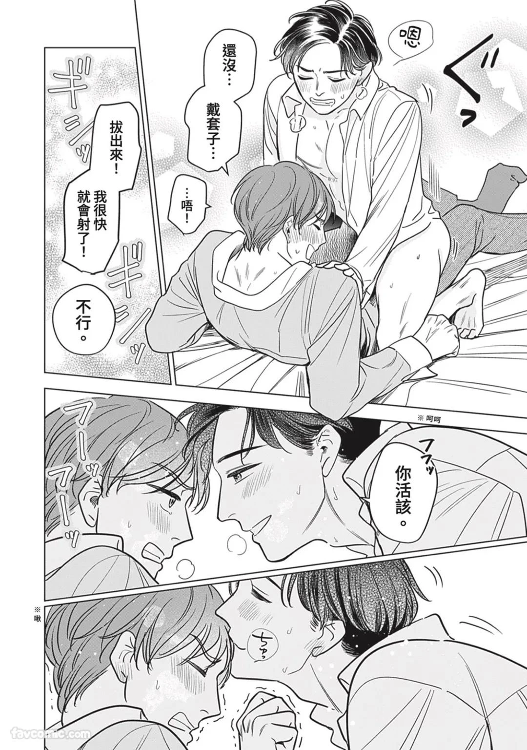 หน้า 164