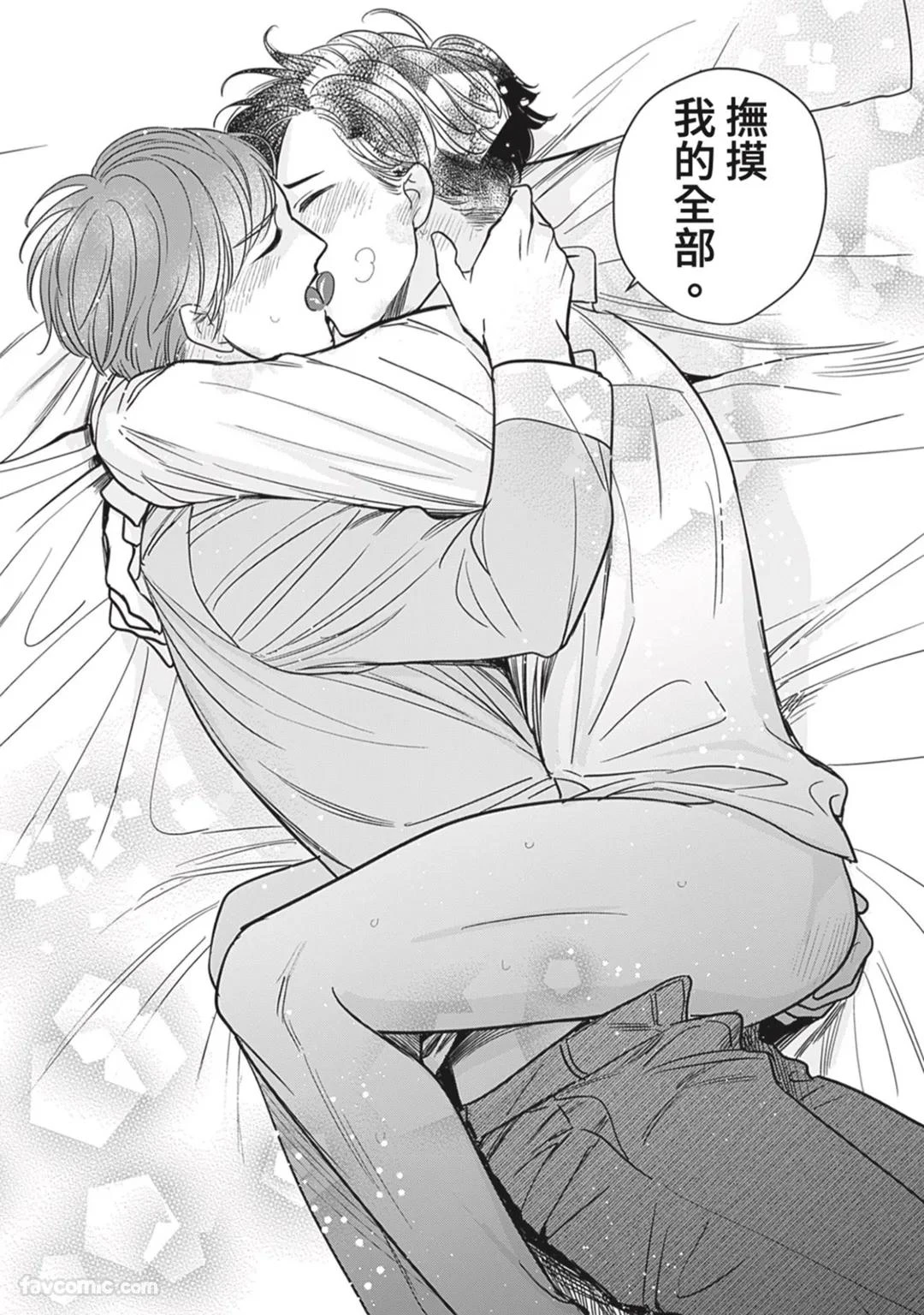 หน้า 167