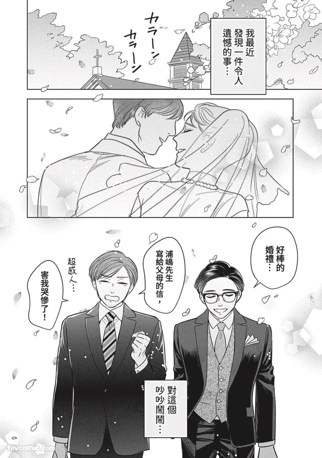 หน้า 168