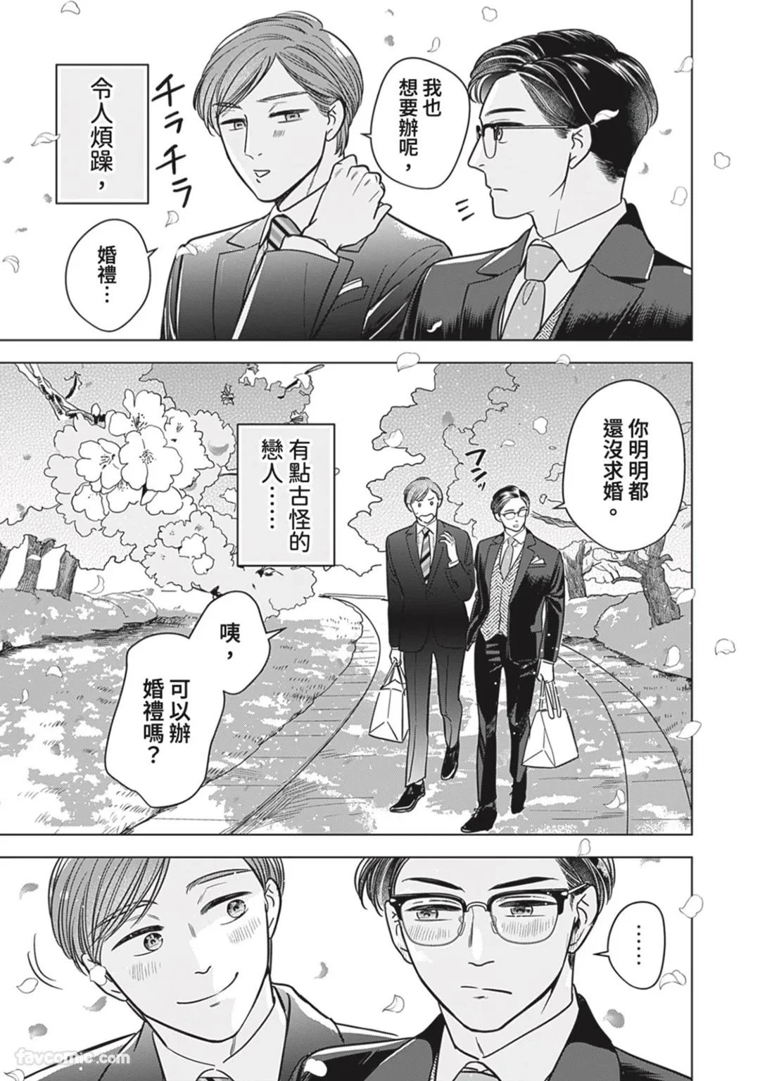 หน้า 169