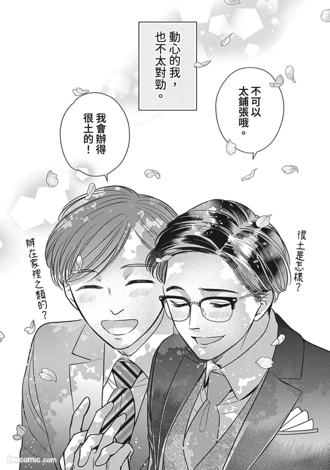 หน้า 170