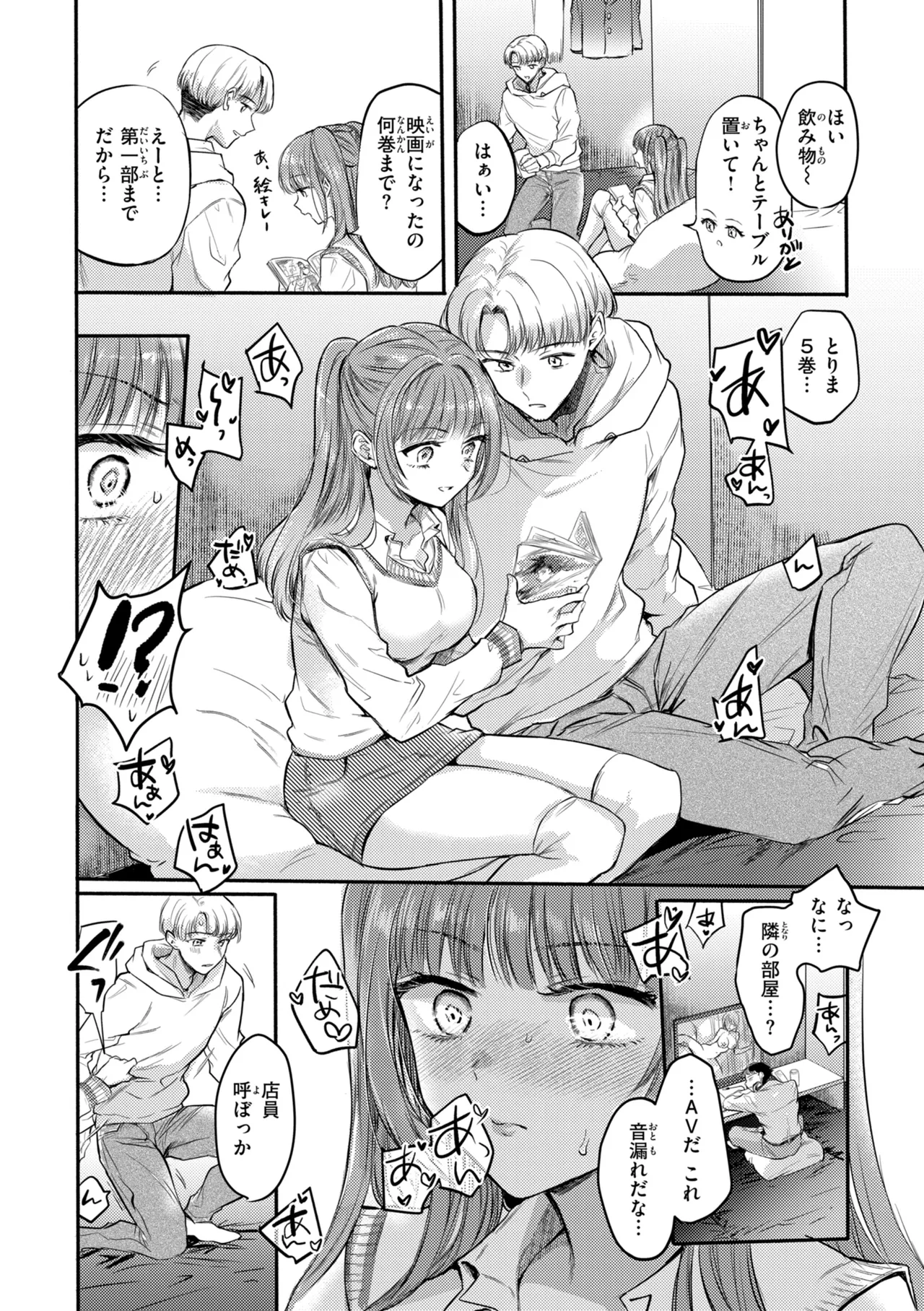 หน้า 12