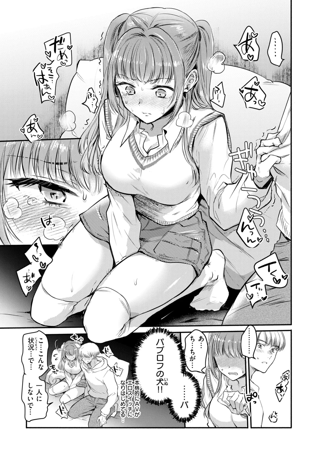 หน้า 13