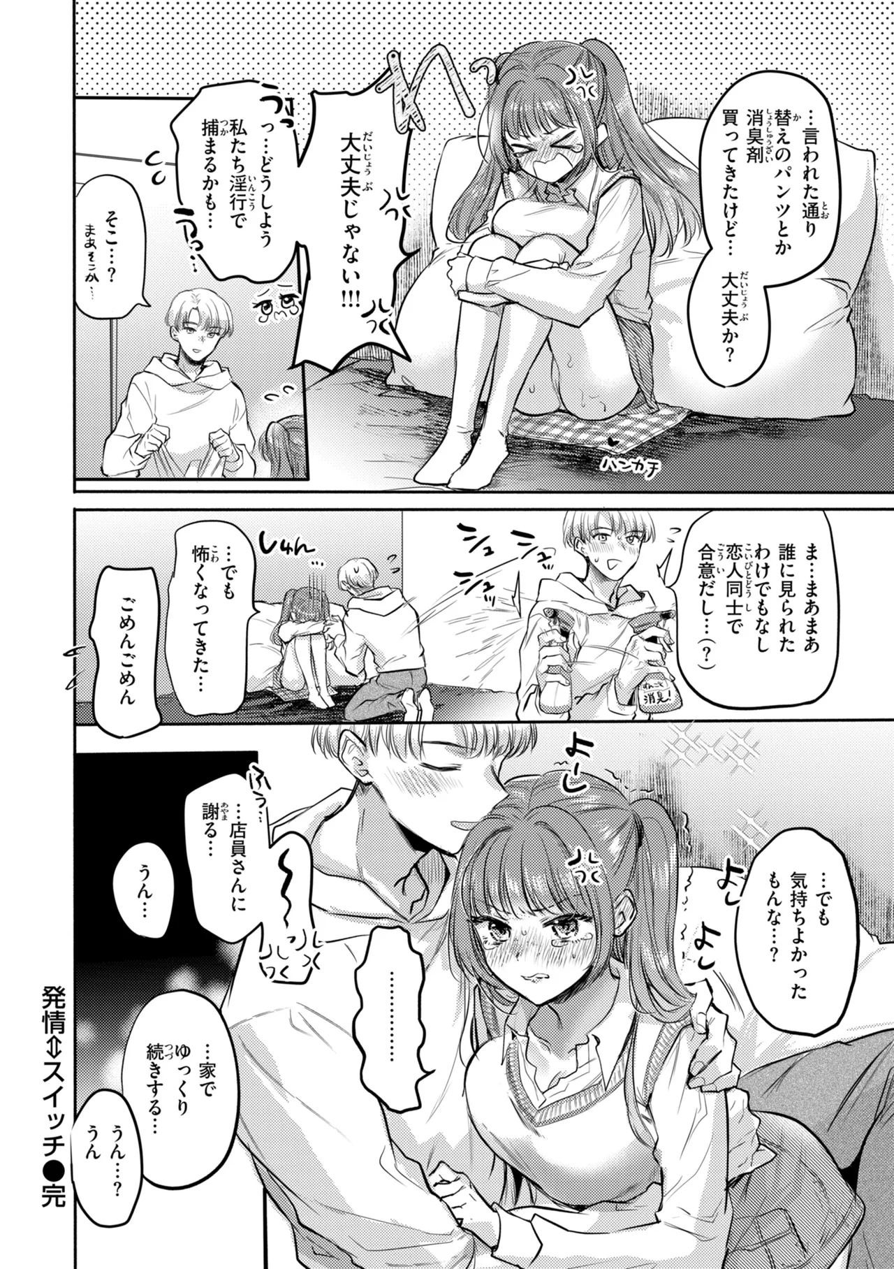 หน้า 26