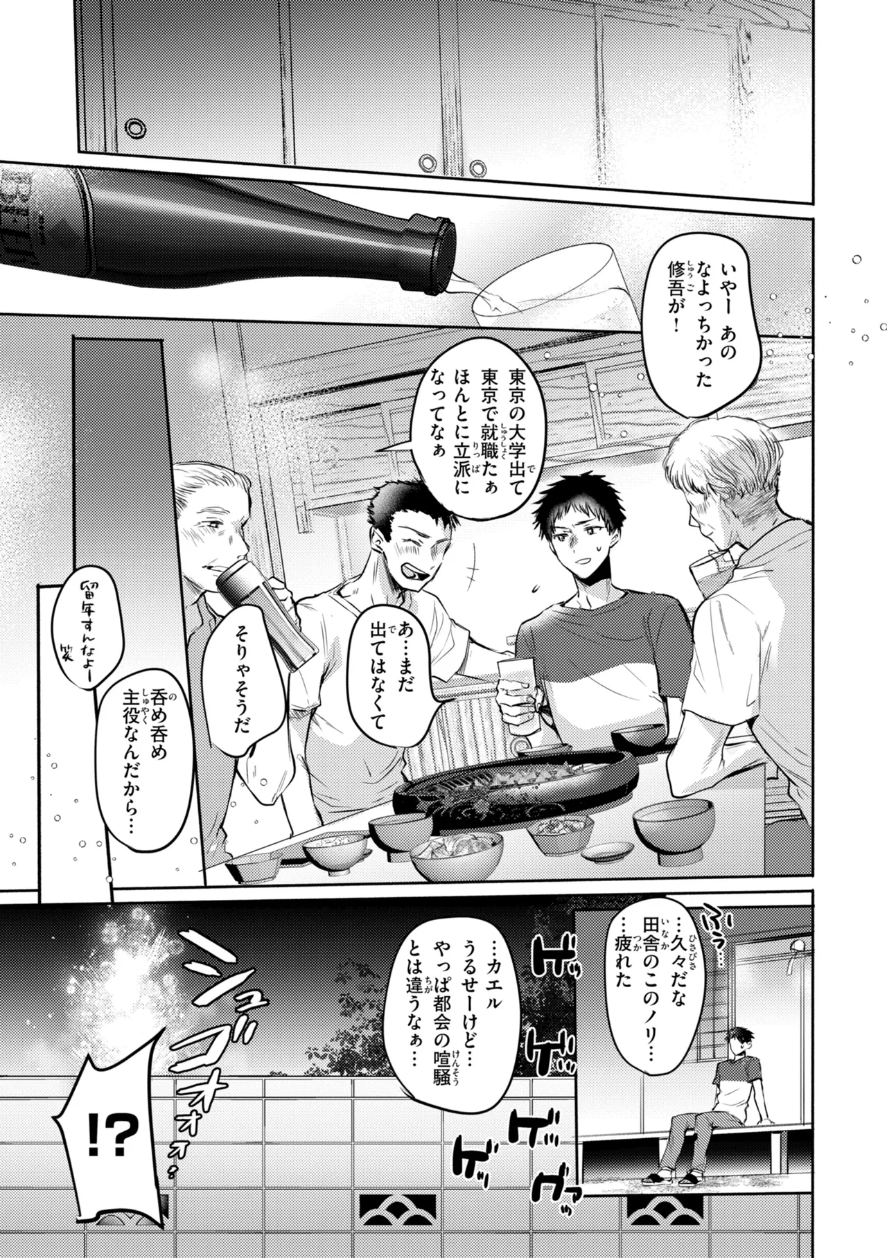 หน้า 27