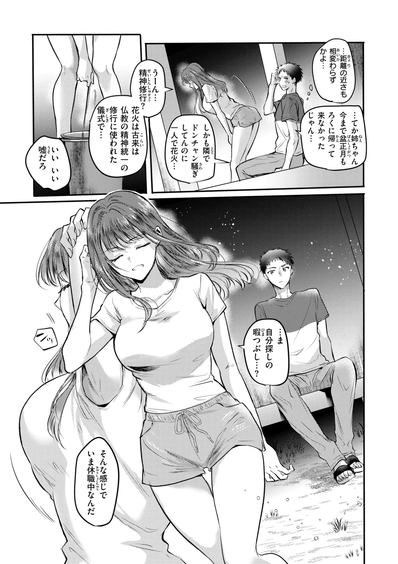 หน้า 31