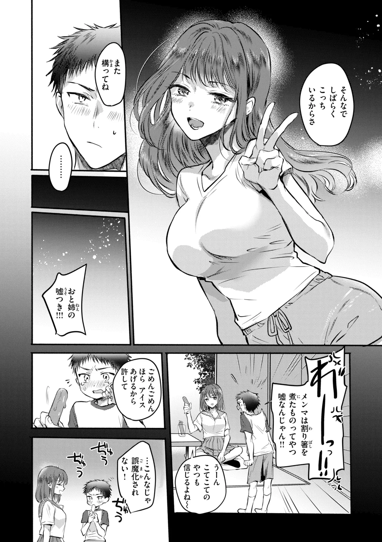 หน้า 32