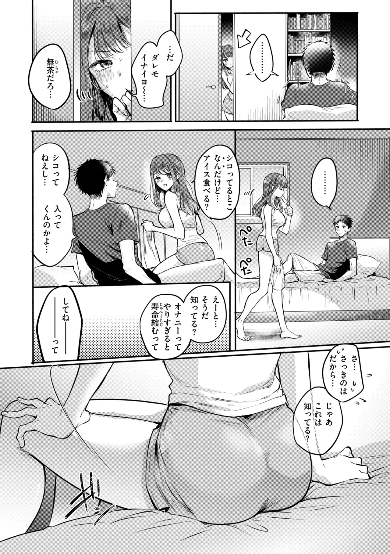หน้า 36