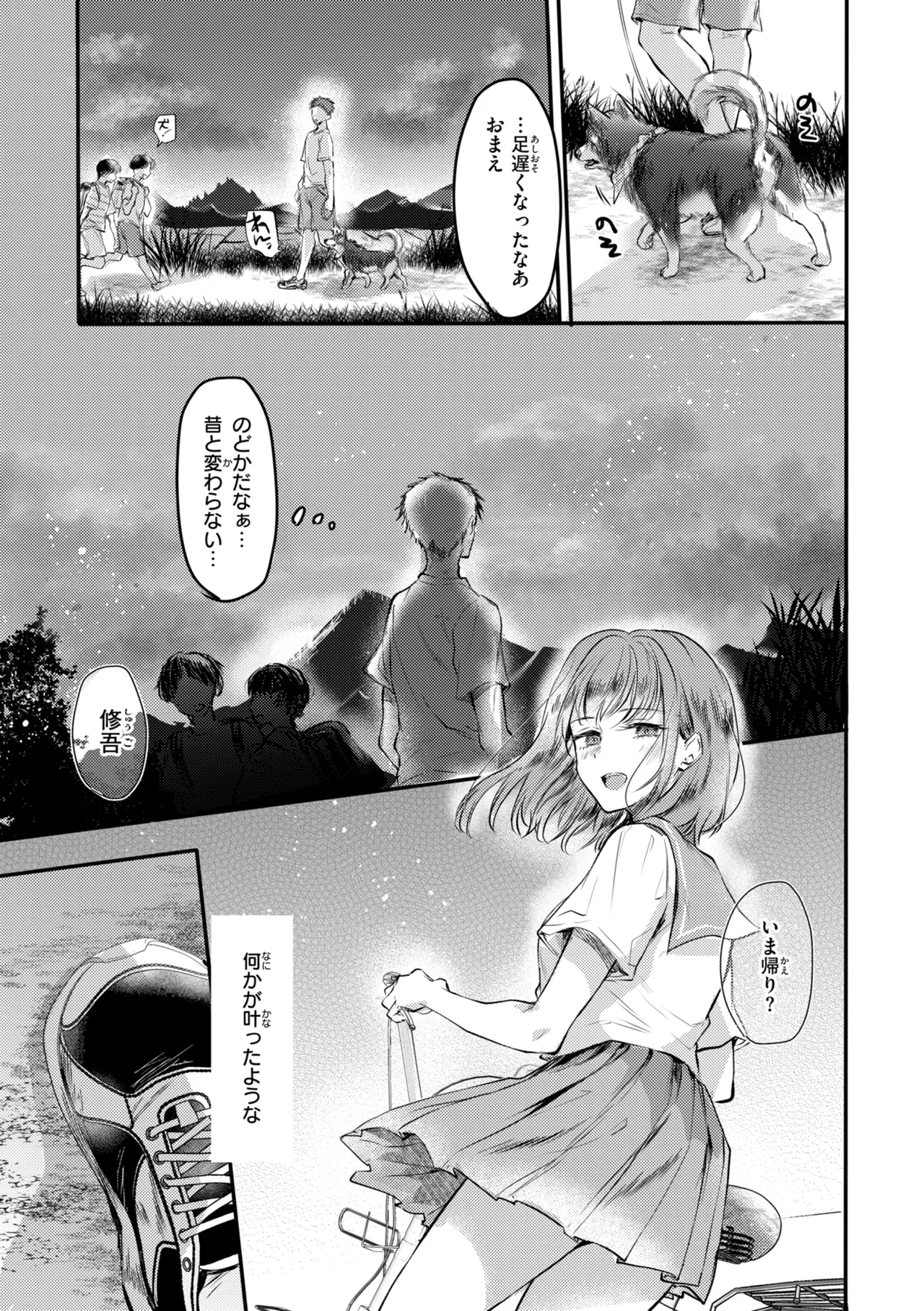 หน้า 59
