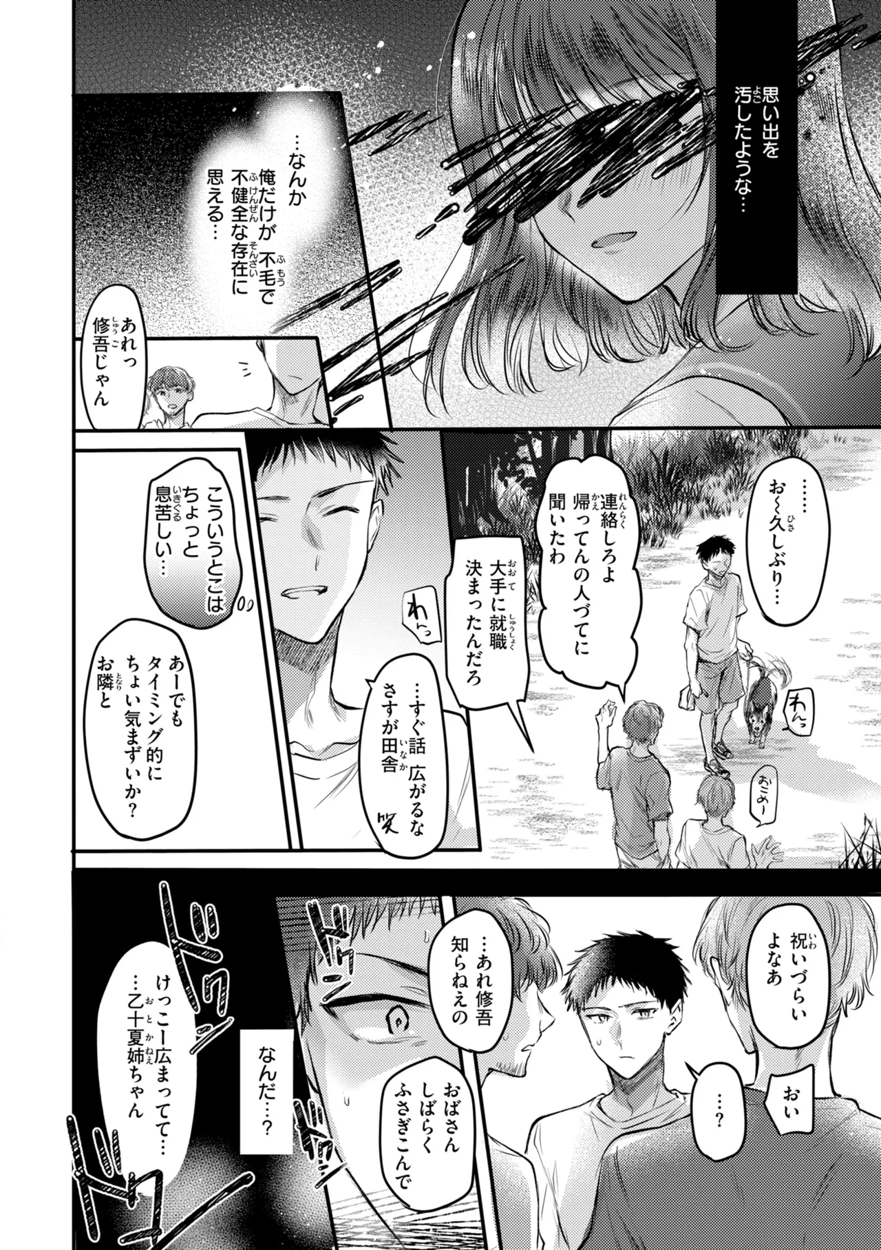 หน้า 60