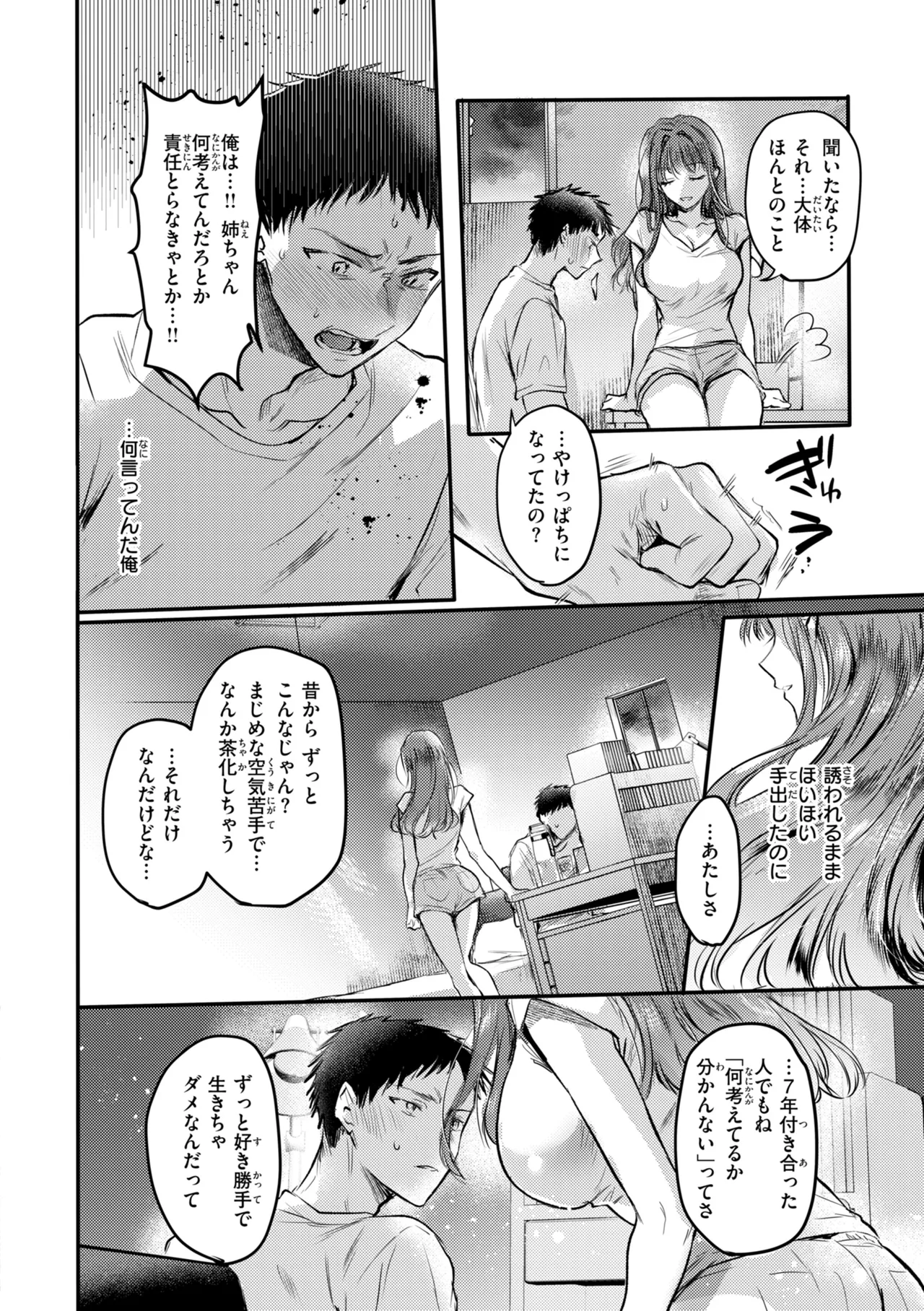 หน้า 64