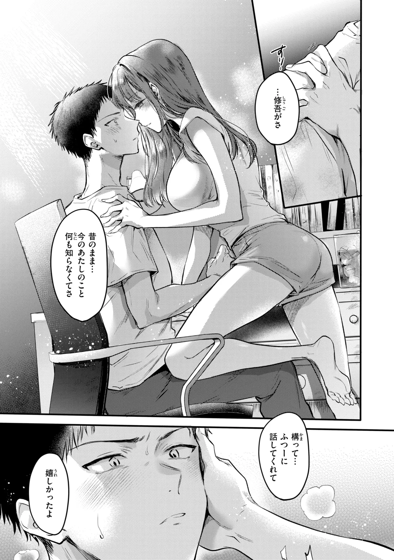 หน้า 65