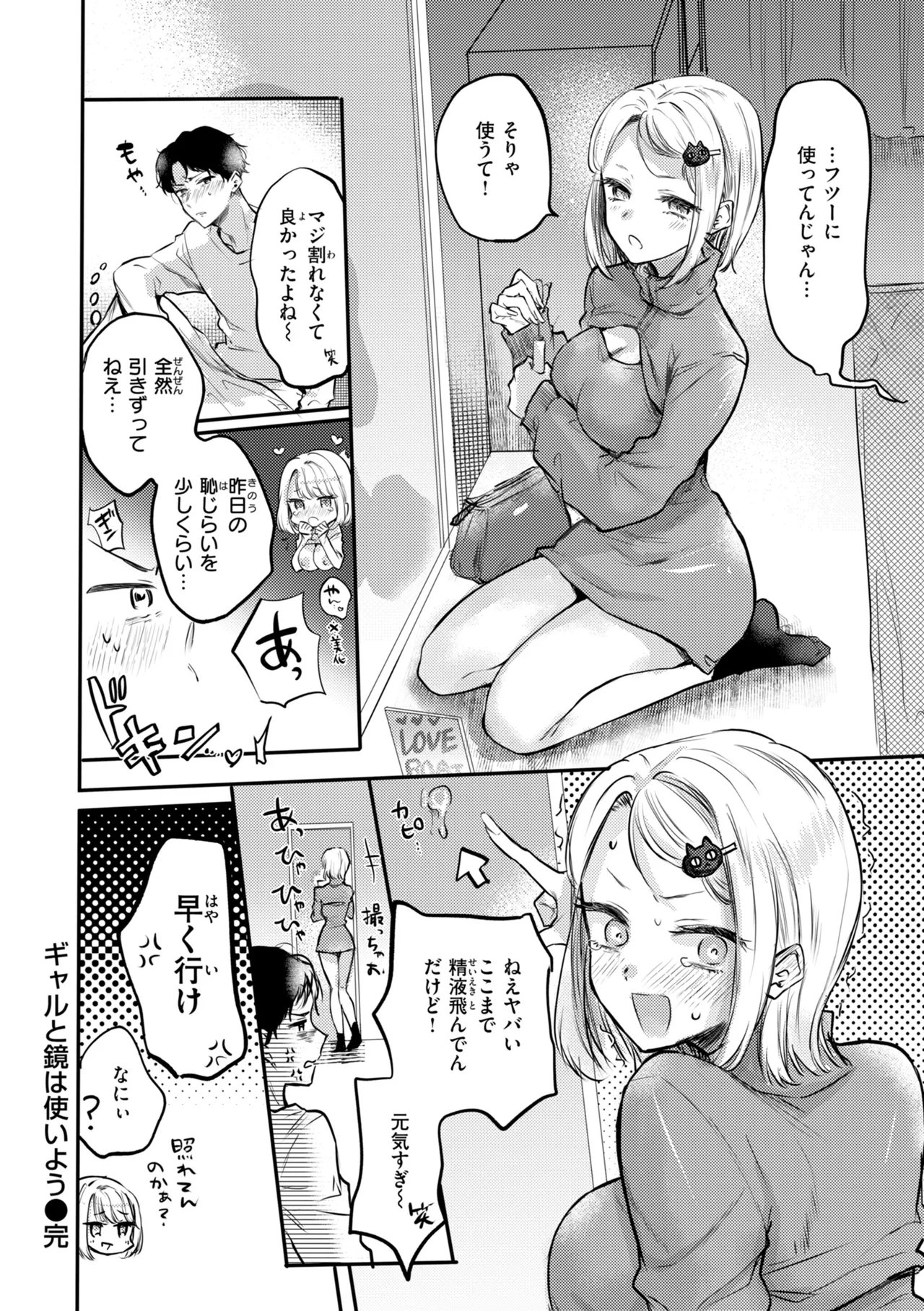 หน้า 100