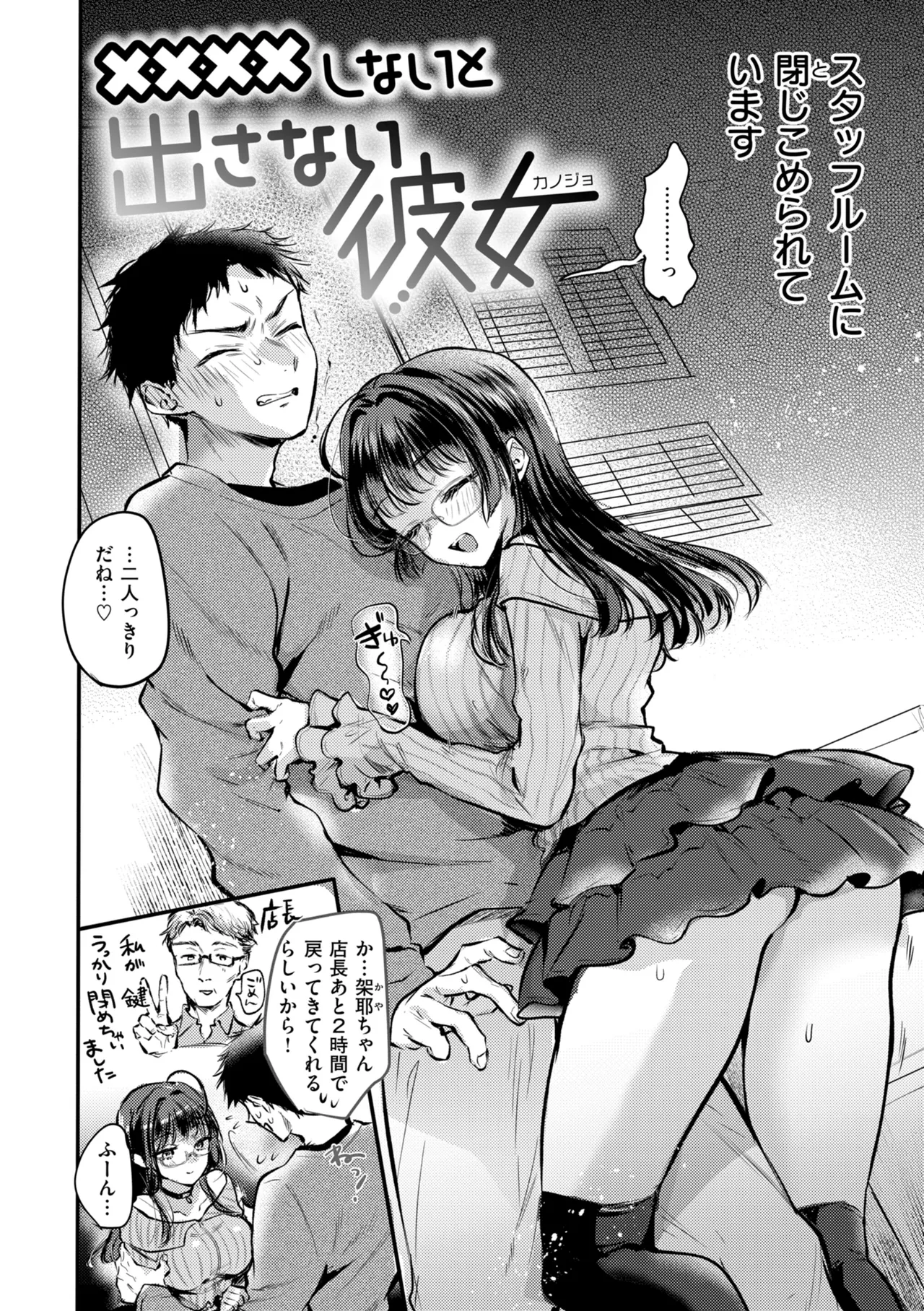 หน้า 104
