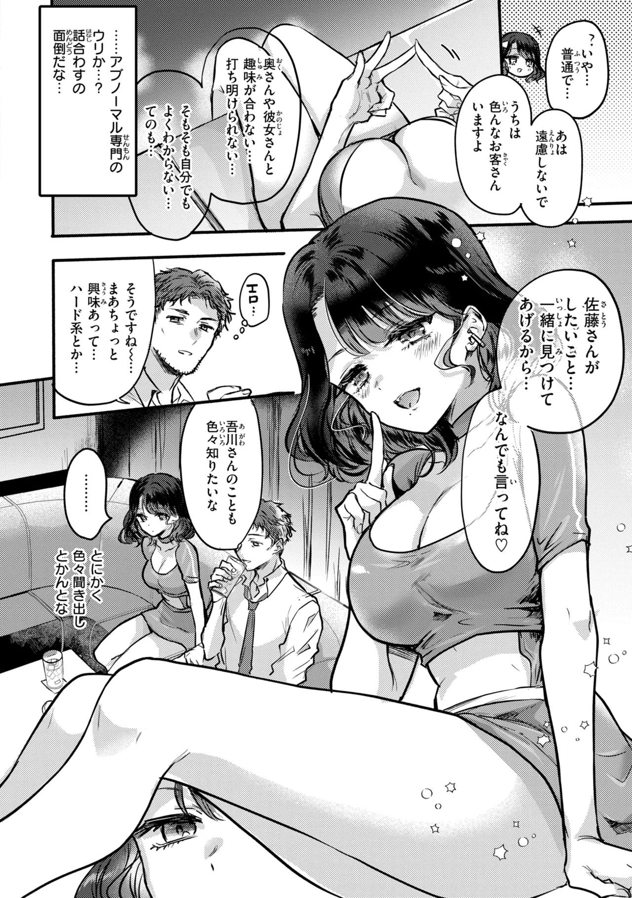 หน้า 124
