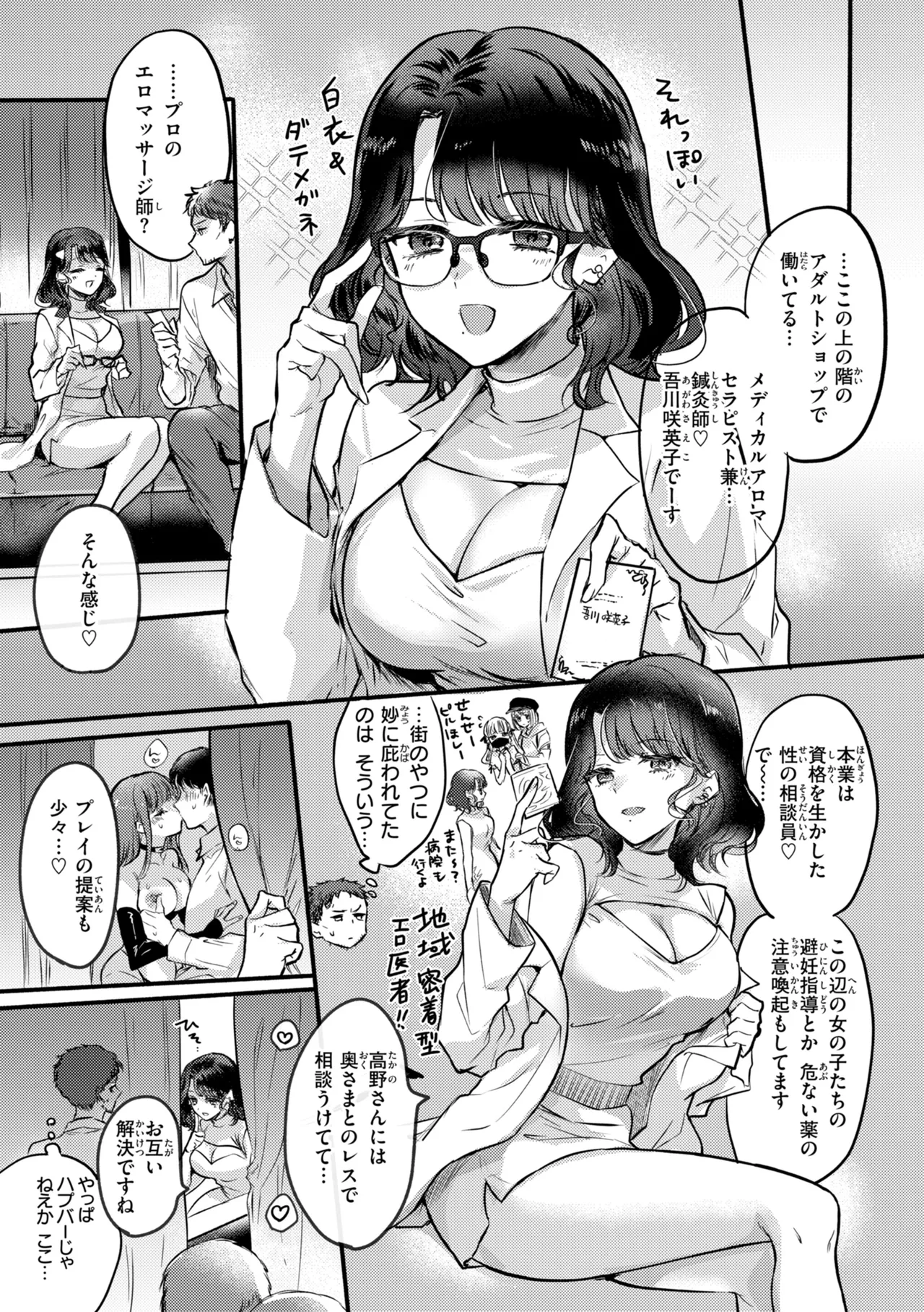 หน้า 139