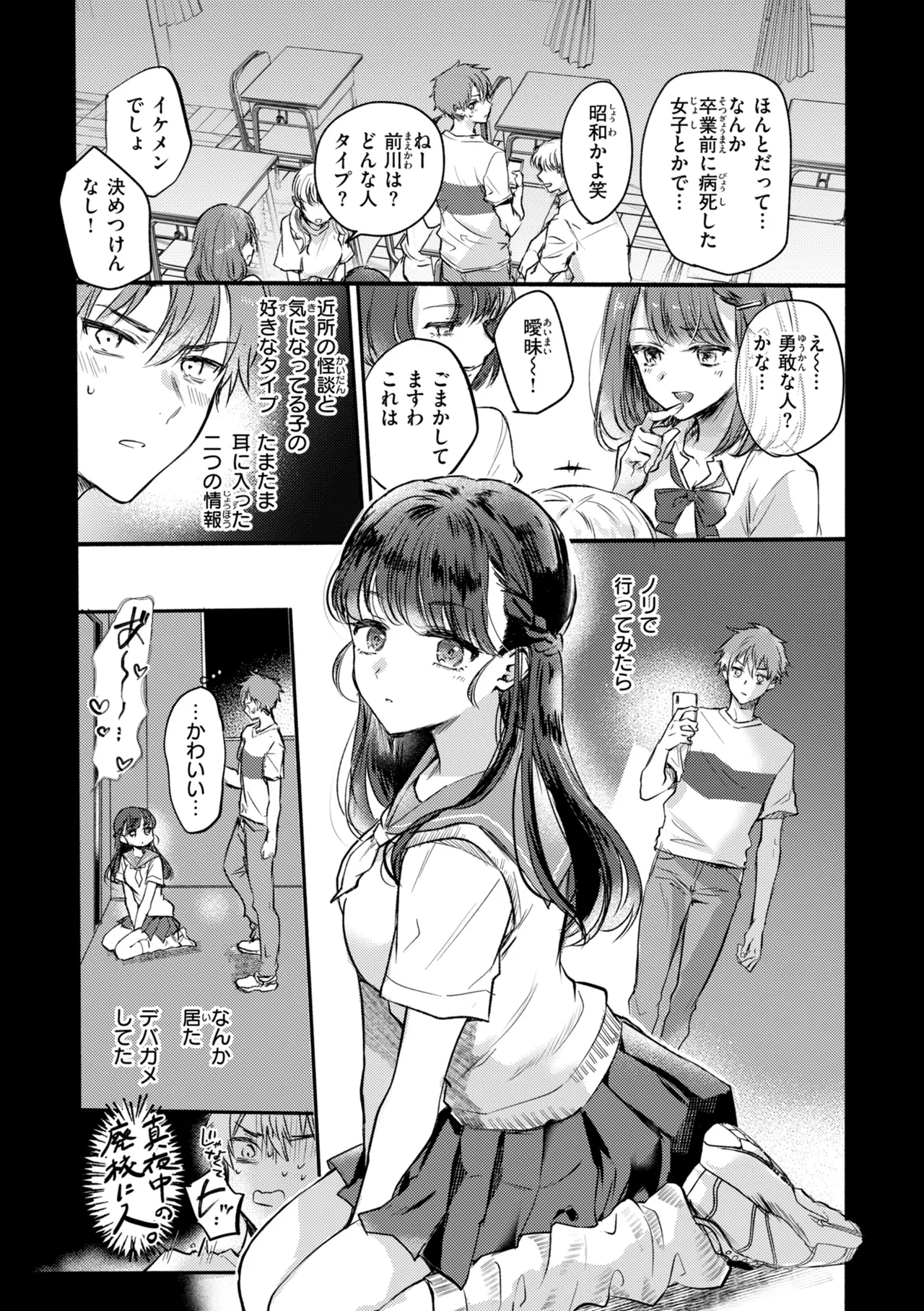 หน้า 143